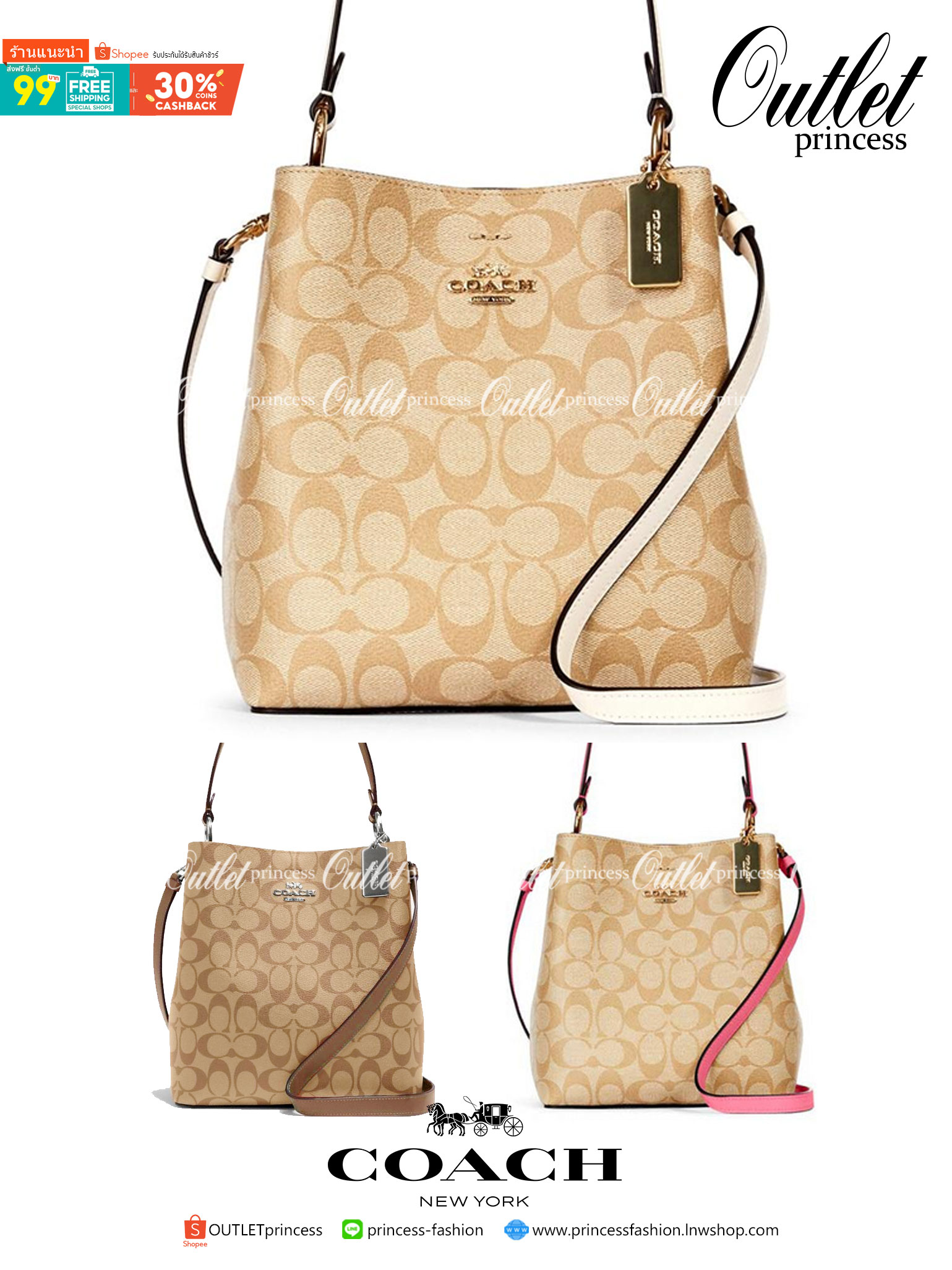 COACH 2312 SMALL TOWN BUCKET BAG IN SIGNATURE CANVAS รุ่นยอดนิยมใบเล็กมาครบสีแล้วจ้า กระเป๋าทรงบัคเก็ต สีผู้ดี๊ผู้ดี ตัวกระเป๋าดีไซน์คลาสสิคลายซี ดูโดดเด่น วัสดุหนังแคนวาสเคลือบลาย สวยคมทุกมุมจริงๆ!! เปิด-ปิดด้วยกระดุมแม่เหล็กทั้ง 2 ฝั่ง ภายในเป็นช่องโล่ง