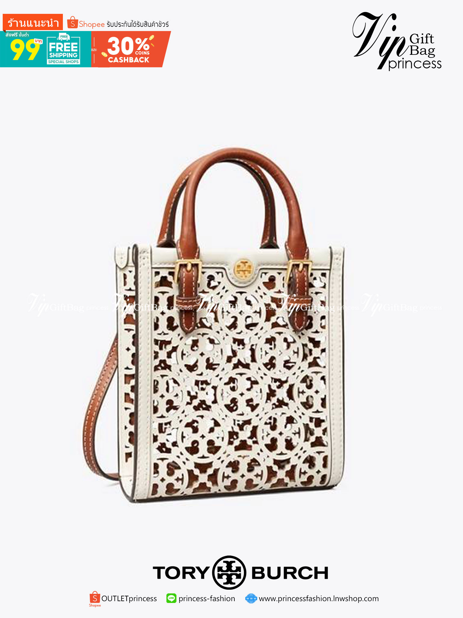 TORY BURCH T MONOGRAM LASER-CUT MINI TOTE ใจบางที่สุดกับคอลเลคชั่นนี้ กับกระเป๋าสะพายทรงโท้ท ไซส์มินิ ที่เพิ่มดีเทลความแพงด้วยการฉลุลวดลายโมโนแกรมรอบใบ ถักทอเป็นเส้นลายสานที่สวยงามมาก งานฝีมือจริงๆ วัสดุหนัง cowhide ปากกระเป๋ามีแถบแม่เหล็กกันหล่น และมีหูจ