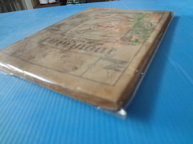 วิทยาศาสตร์ มัธยมปีที่ 2 (กระดาษมีรอยขาด)