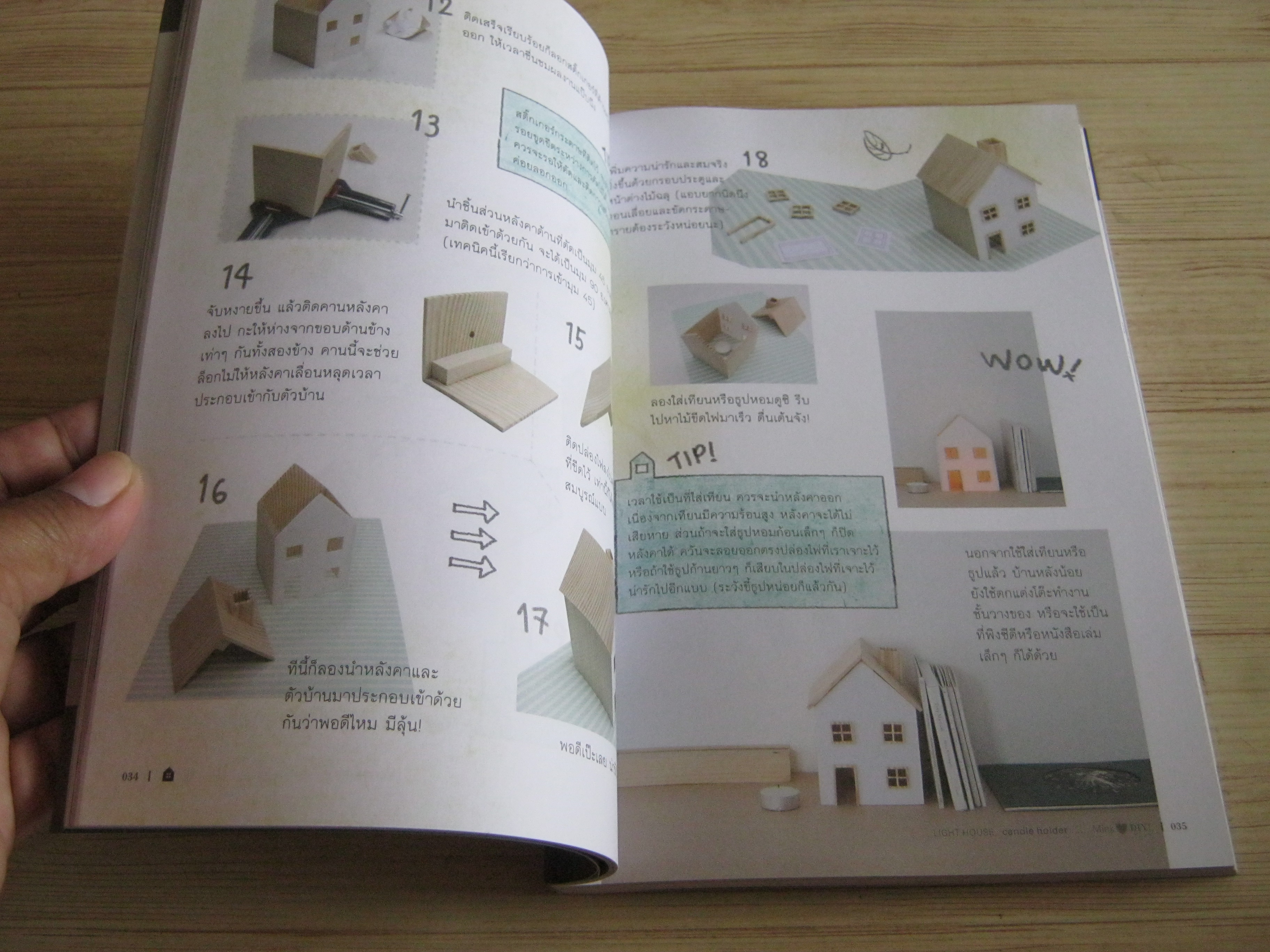 MINK DIY! น่ารักน่าใช้สไตล์มิ้งค์ โดย มิ้งค์ & เบิร์ด