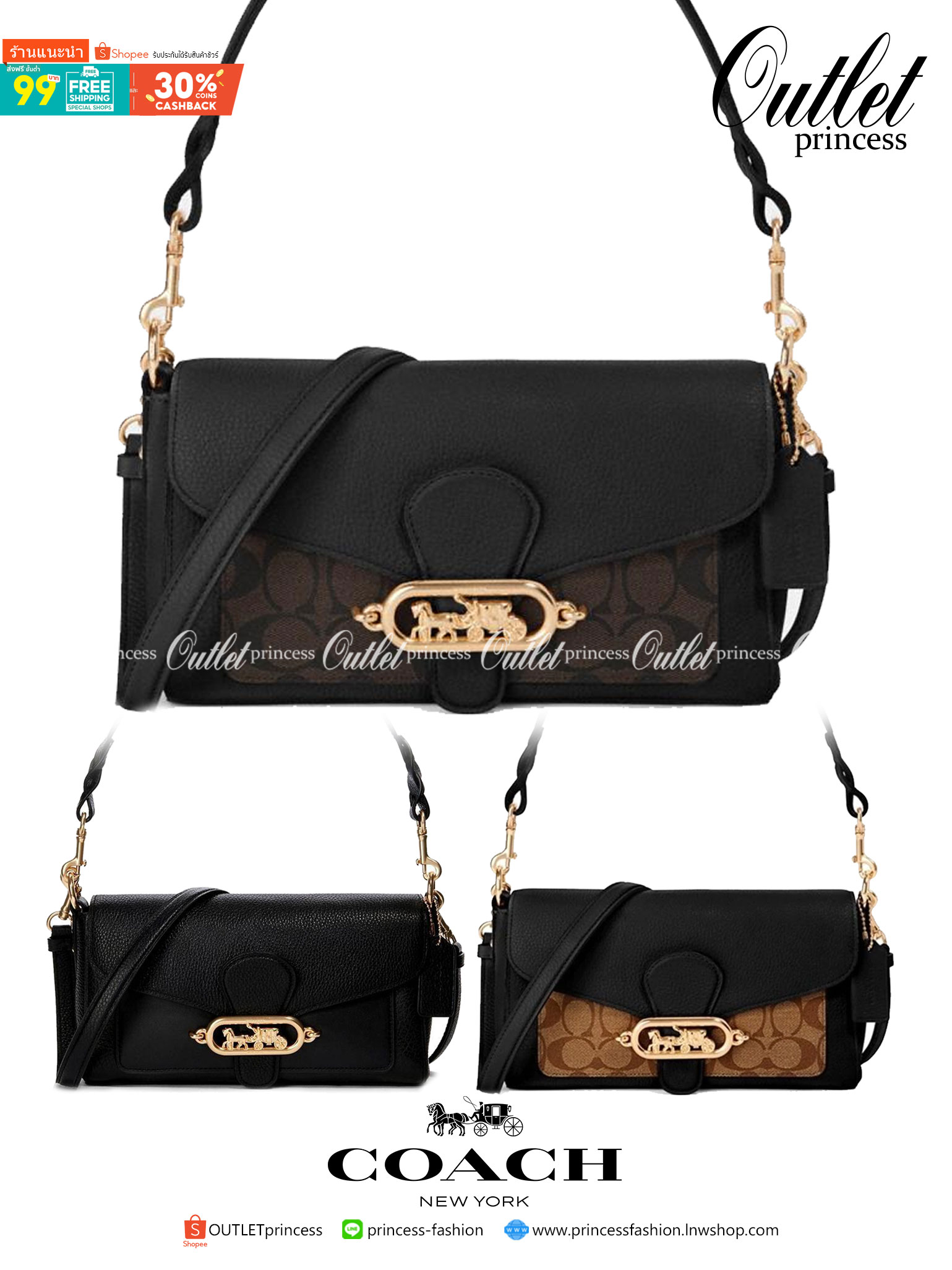 COACH SMALL JADE SHOULDER BAG [F91105,90782] กระเป๋าสะพายไหล่ ดีไซน์วินเทจย้อนยุค สวยคมชัด คลาสสิคใช้ได้ทุกลุค วัสดุหนัง pepble ทนทาน เปิด-ปิดด้วยฝาคาดโลโก้ พร้อมแถบแม่เหล็กในตัว รับรองแน่นหนา ด้านหลังมีช่องซิปให้ ภายในเป็นช่องโล่ง ขนาดกำลังดี ใช้งานง่าย 