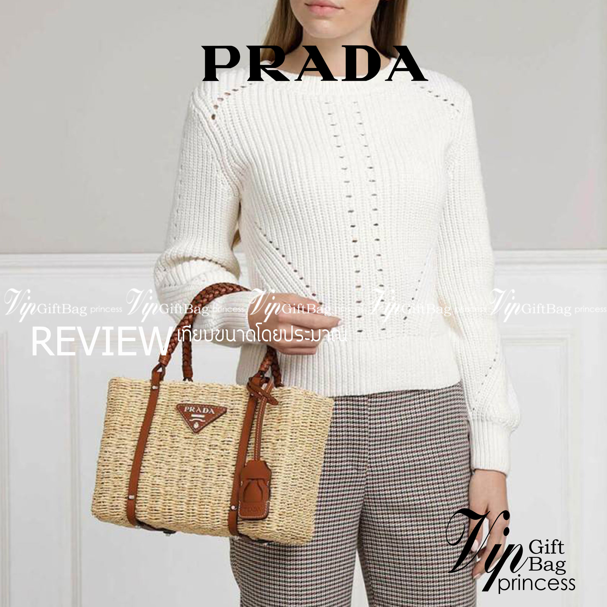 PRADA CORN HUSK AND LEATHER TOTE ธรรมชาติเป็นหนึ่ง!! กับอีกไอเท็มรักษ์โลก ด้วยดีไซน์ล้ำทันสมัย ผสานกับวัสดุจากธรรมชาติ ออกมาเป็นลายสานที่สวยหรู ไม่กระด้าง กระเป๋าทรงโท้ท ขนาดกำลังสวย มาพร้อมหูจับในตัว มีซิปรูปเปิด-ปิดที่ปากกระเป๋า ภายในโล่งกว้าง ใส่ของได้