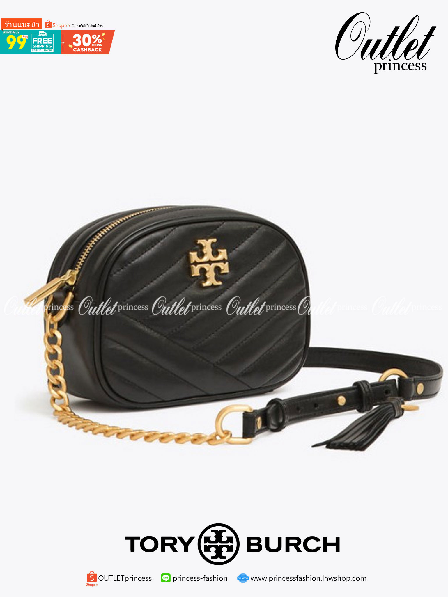 Tory Burch Kira Chevron Camera Sling Crossbody Bag