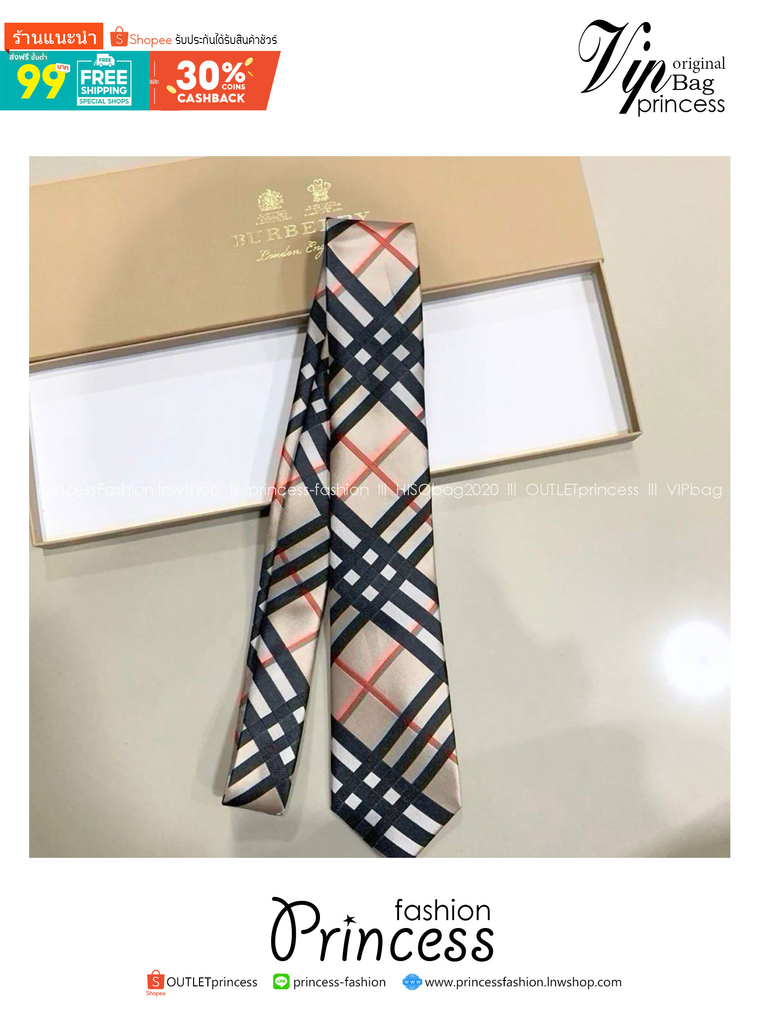 TOP ORI | BURBERRY NECKTIE THE BEST QUALITY Check Silk Tie เกรดเทียบแท้เทพดีสุด เนคไทแบรนด์เนมเบอร์เบอรี่ ผ้าไหมอิตาลี่ทอละเอียด