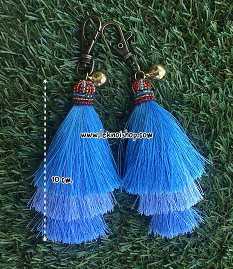 พวงกุญแจพู่เส้นไหม 3 ชั้น สีฟ้า KL 00228