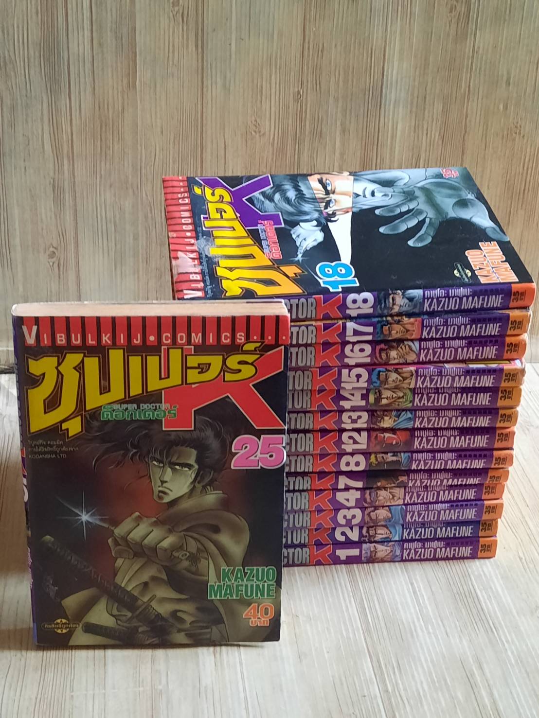ซุปเปอร์ด็อกเตอร์ K ชุด เล่ม 1-25 (ขาดเล่ม 5,6,9,10,11,19,20,21,22,23,24) (สภาพสะสม)