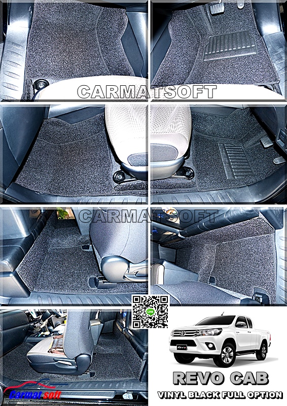 พรมปูพื้นรถยนต์REVO CAB