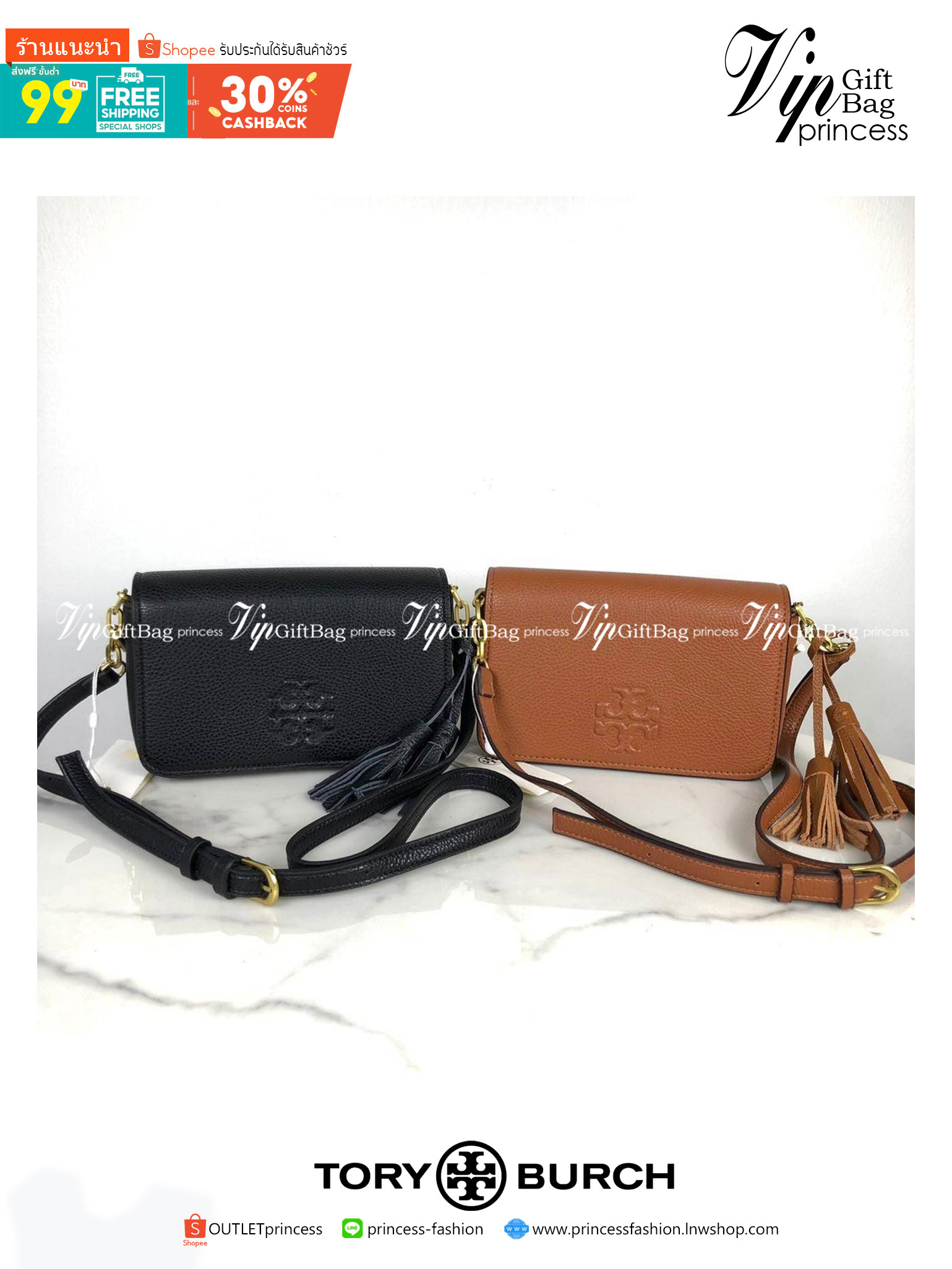 TORY BURCH shoulder bag พร้อมส่งที่ไทย กระเป๋าสะพาย TORY BURCH เปิด - ปิดกระเป๋าด้วยกระดุมแม่เหล็ก ด้านในโล่ง มีช่องเล็ก 1 ช่อง สายสะพาย สามารถปรับได้ 4 ระดับค่ะ