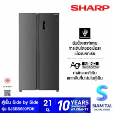 SHARP ตู้เย็น SidebySide 21.Q สีเงินเข้ม รุ่น SJ-SBS600P-DK ถูกกว่าห้าง ลดราคาถูกสุดๆ โทรเล้ยย 02-4245594, 085-3801177, 081-6215561