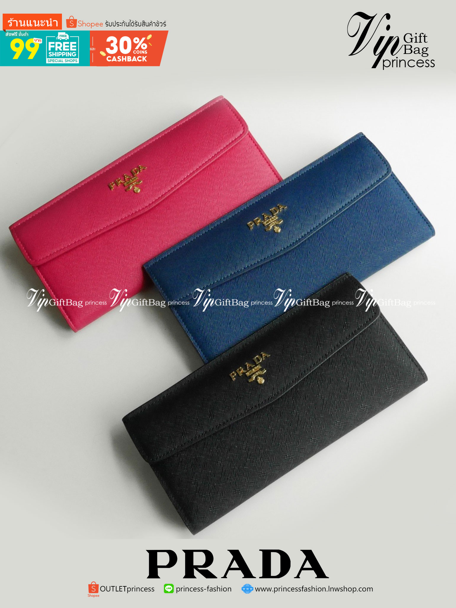 พร้อมส่งครบสีค่ะ 🖤💙💖 Best Seller PRADA LONG WALLET กระเป๋าสตางค์ยาว **รับทรัพย์ ทรงหรู จากงานพรีเมี่ยมกิ้ฟ จากเคาเตอร์ต่างประเทศ จากแบรนด์ PRADA ลายหนัง SAFFIANO มีช่องใส่บัตร ถึง 12 ช่อง และช่องซิปใส่ของจุกจิกได้ น้ำหนักเบา จับถนั