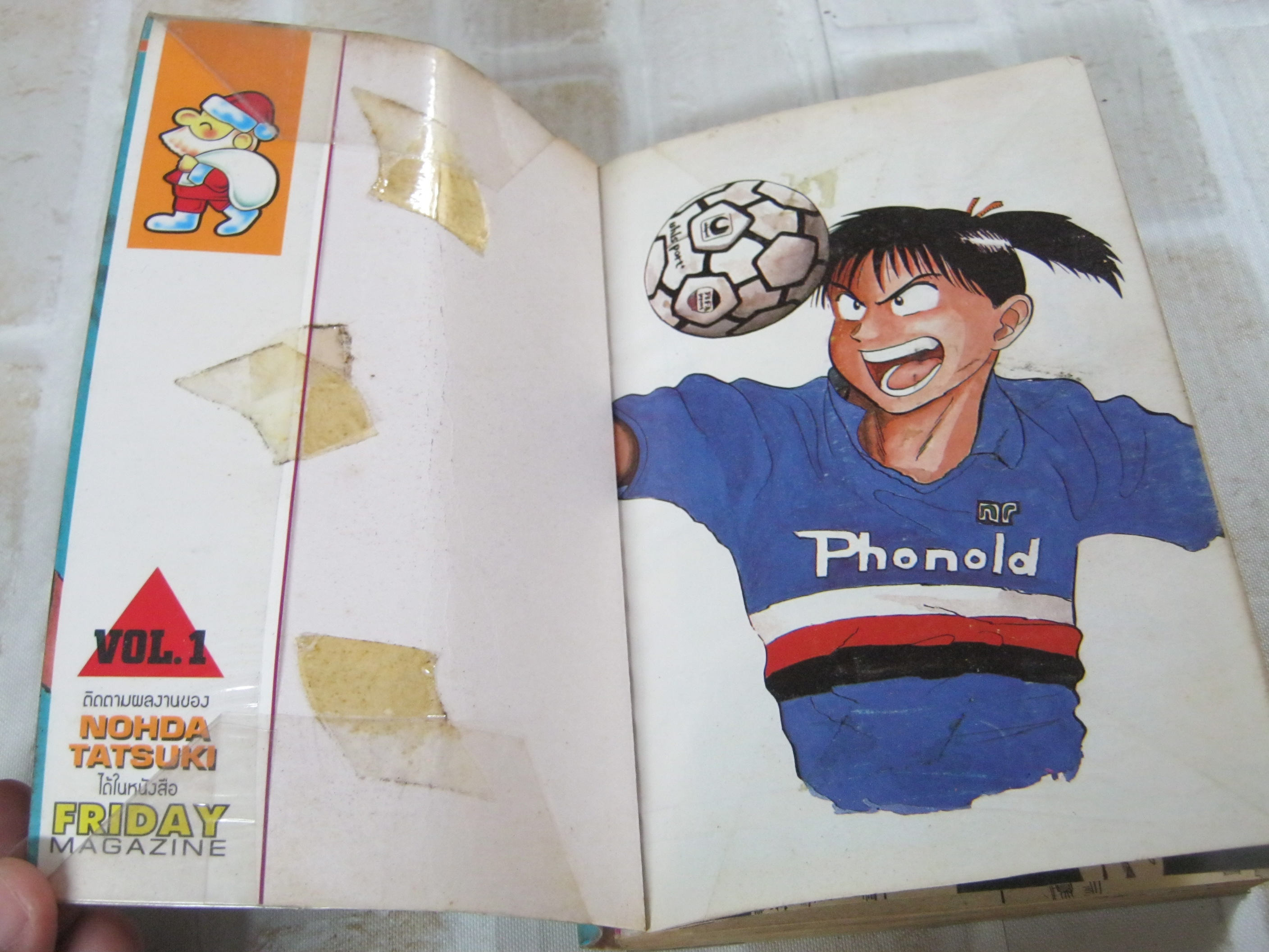 GET ! ฟูจิมารู ชุด 10 เล่มจบ ( ขาดเล่ม 2) Nohda Tatsuki เขียน ( สภาพเช่า )