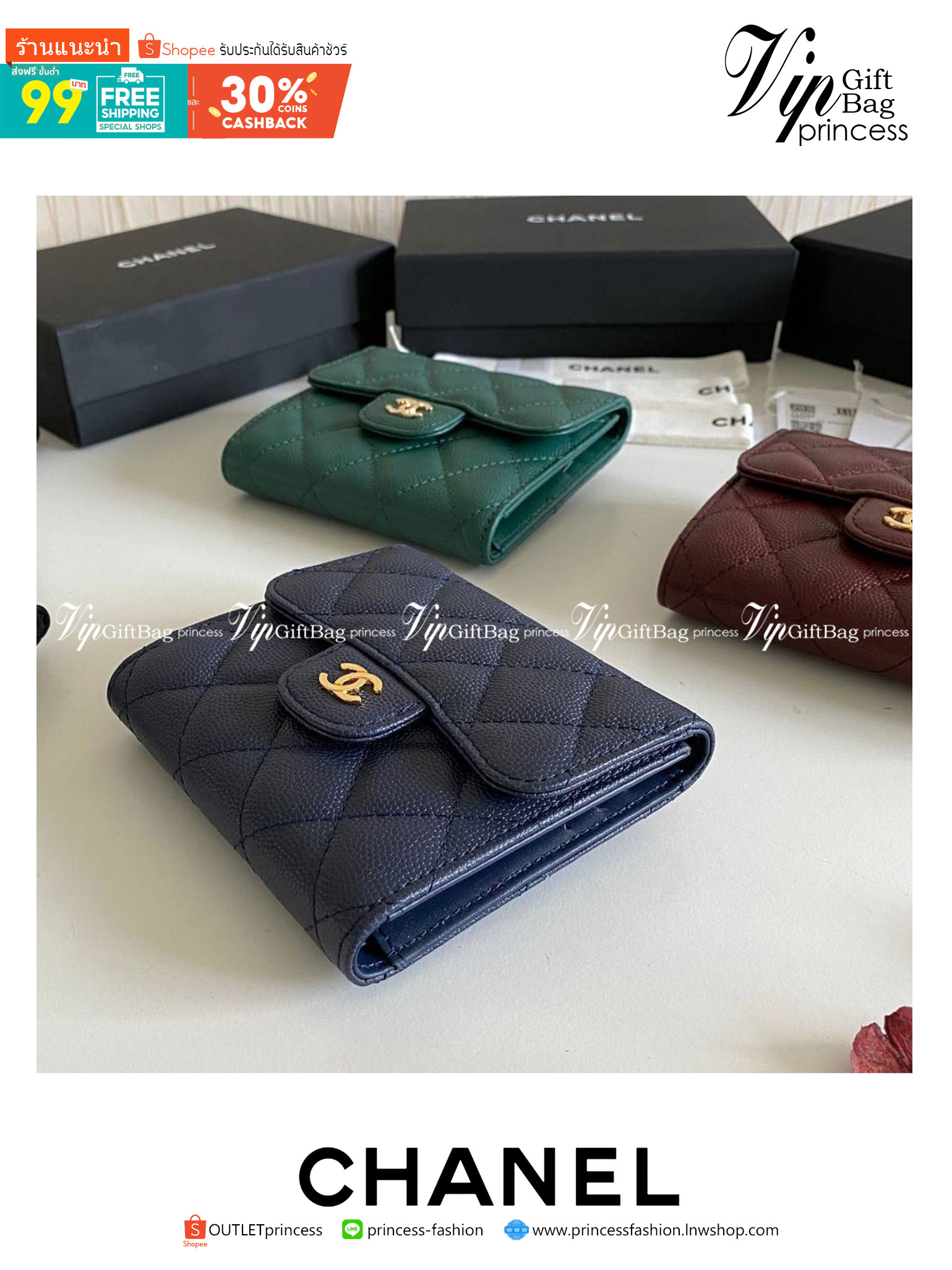 หนังแท้ Chanel Classic small wallet caviar 3 พับ พร้อมส่งที่ไทย รุ่นยอดนิยมไอเท็มฮิตวัสดุหนังแท้คาเวียร์สวยคลาสสิคเปิดปิดด้วยฝาปิดกระดุมด้านหน้ามีโลโก้แบรนด์อะไหล่ทองสวยหรูดูดี ตัวจริงสวยน่าใช้ Chanel mini นาทีนี้กำลัง in สุดๆ ภาพสินค้าถ่ายจากงานขายจริง ใ
