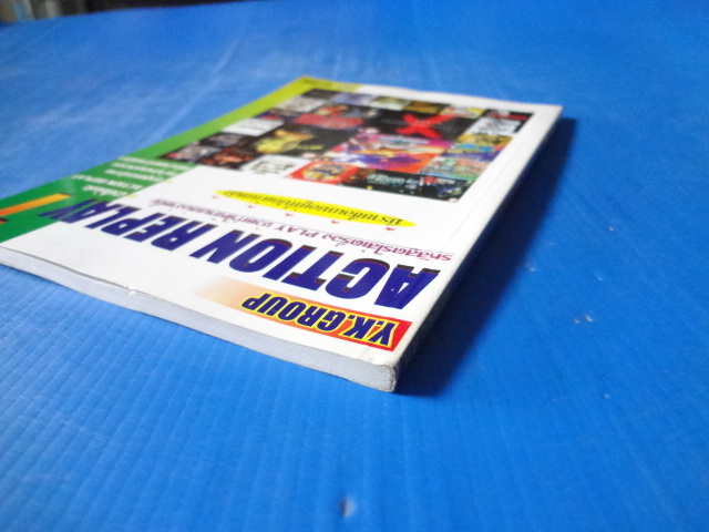 ACTION REPLAY 7