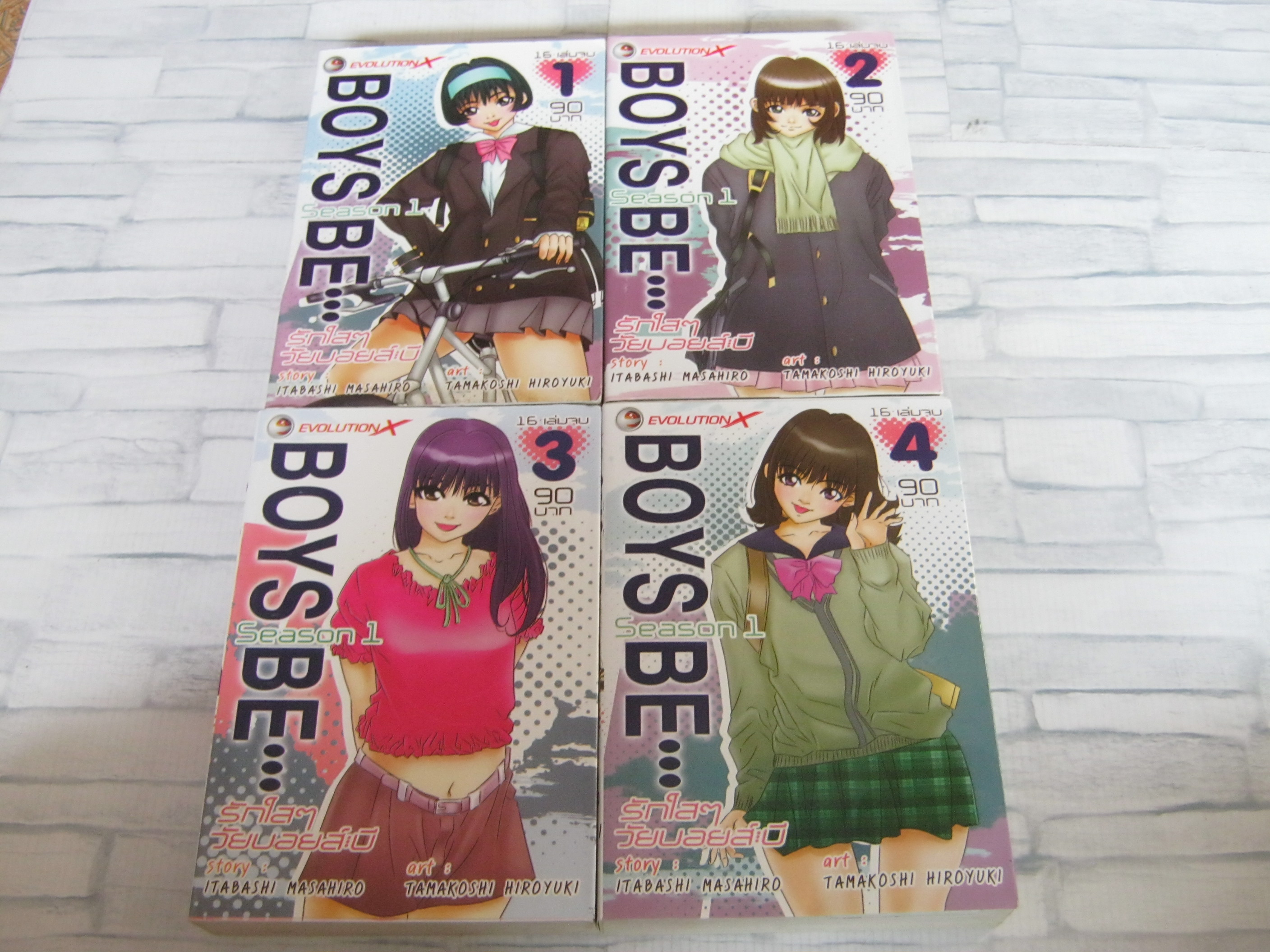 BOYS BE รักใสๆ วัยบอยส์บี ชุด เล่ม 1 -4 ( 16 เล่มจบ )