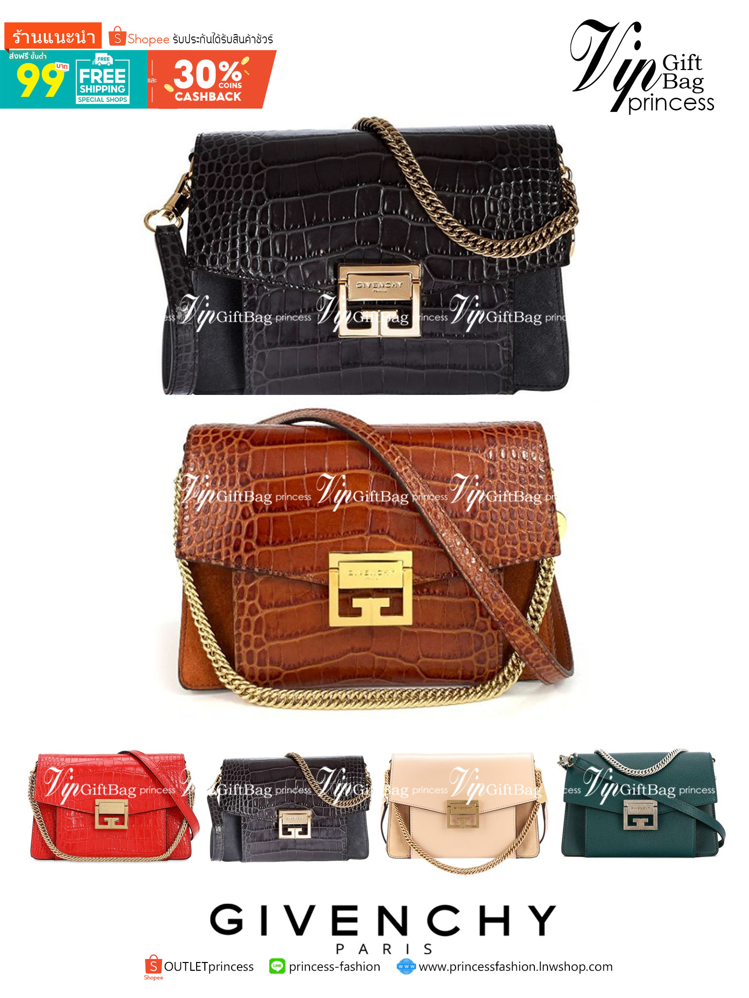 GIVENCHY GV3 CROCODILE-EFFECT SHOULDER BAG กระเป๋าสะพายหนังลายจระเข้ เปิดหน้าอะไหล่ทอง สวยหรูดูแพงตามแบบฉบับแบรนด์ งานจริงสวยจริงจังมากกก ไม่พูดเยอะ ควรมีค่าา!!!