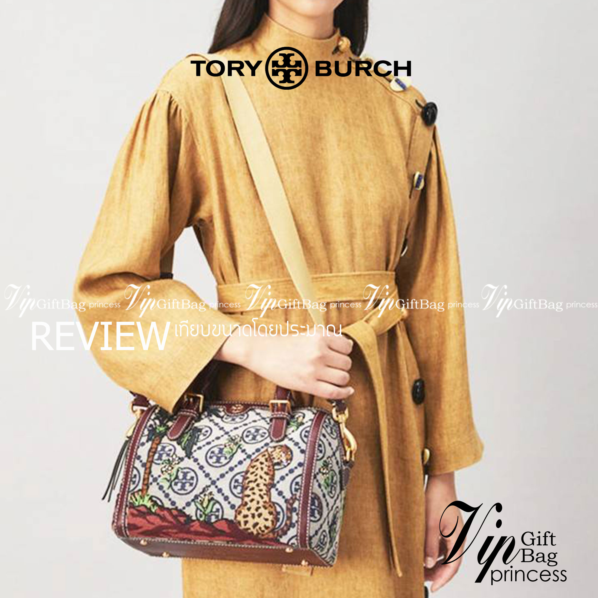 TORY BURCH T MONOGRAM JACQUARD EMBROIDERED DUFFLE คอลใหม่ล่าสุด สวยพร้อมเสิร์ฟแบบไม่ต้องรอพรีฯ ลายโมโนแกรมสุดคลาสสิคที่ถูกดีไซน์รังสรรค์ด้วยงานปักสุดชิค น่าใช้ใจฟูแค่แรกเห็น!! วัสดุ jacquard woven สลับหนังแท้ หูจับในตัว และพร้อมไปเลยกับสายสะพายข้าง ที่จะถ