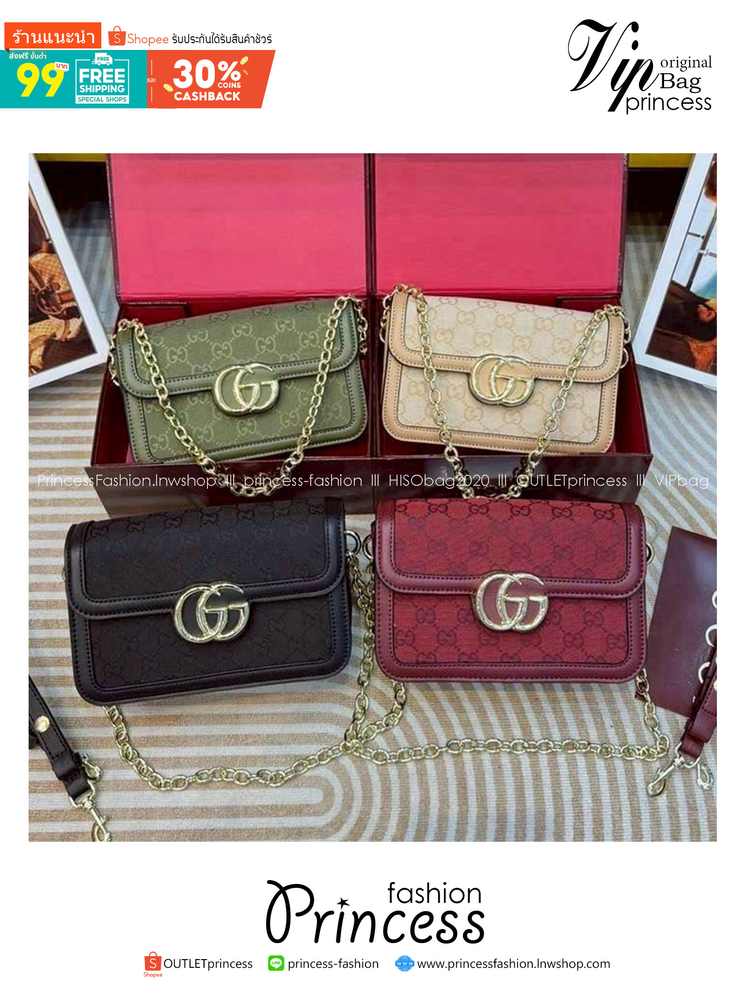 GUCCI Go small shoulder bag กระเป๋าสะพายไหล่ใหม่ล่าสุด พร้อมสาย 2 เส้น สายโซ่และสายหนังถอดได้ ทรงคลาสสิคสวยผู้ดี ตัวกระเป๋าเป็นงานผ้าทอลายโลโก้
