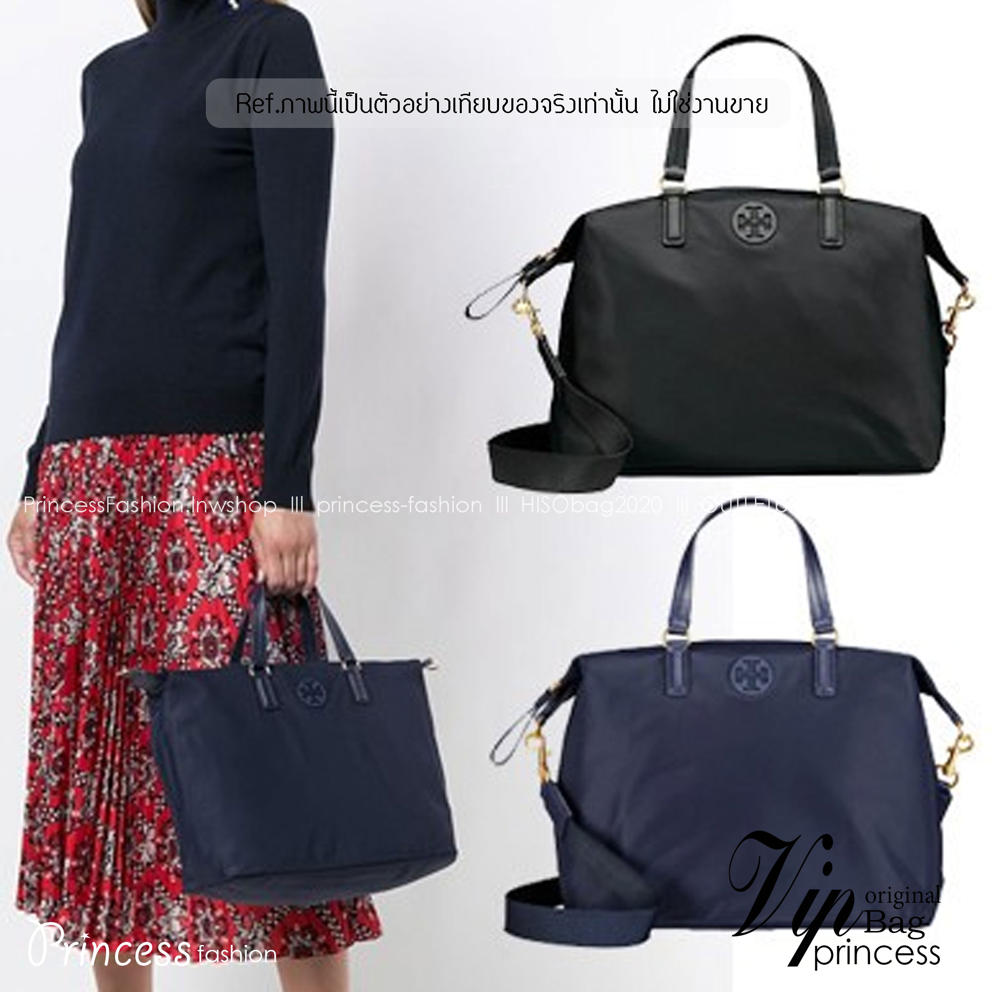 Tory Burch Tilda Slouchy Nylon Bag / Tory Tote Bag กระเป๋าสะพายดีไซน์เรียบง่าย น้ำหนักเบา จุของได้เยอะ เกรดออริ สลับแท้ 1:1 ใช้งานต่างประเทศได้