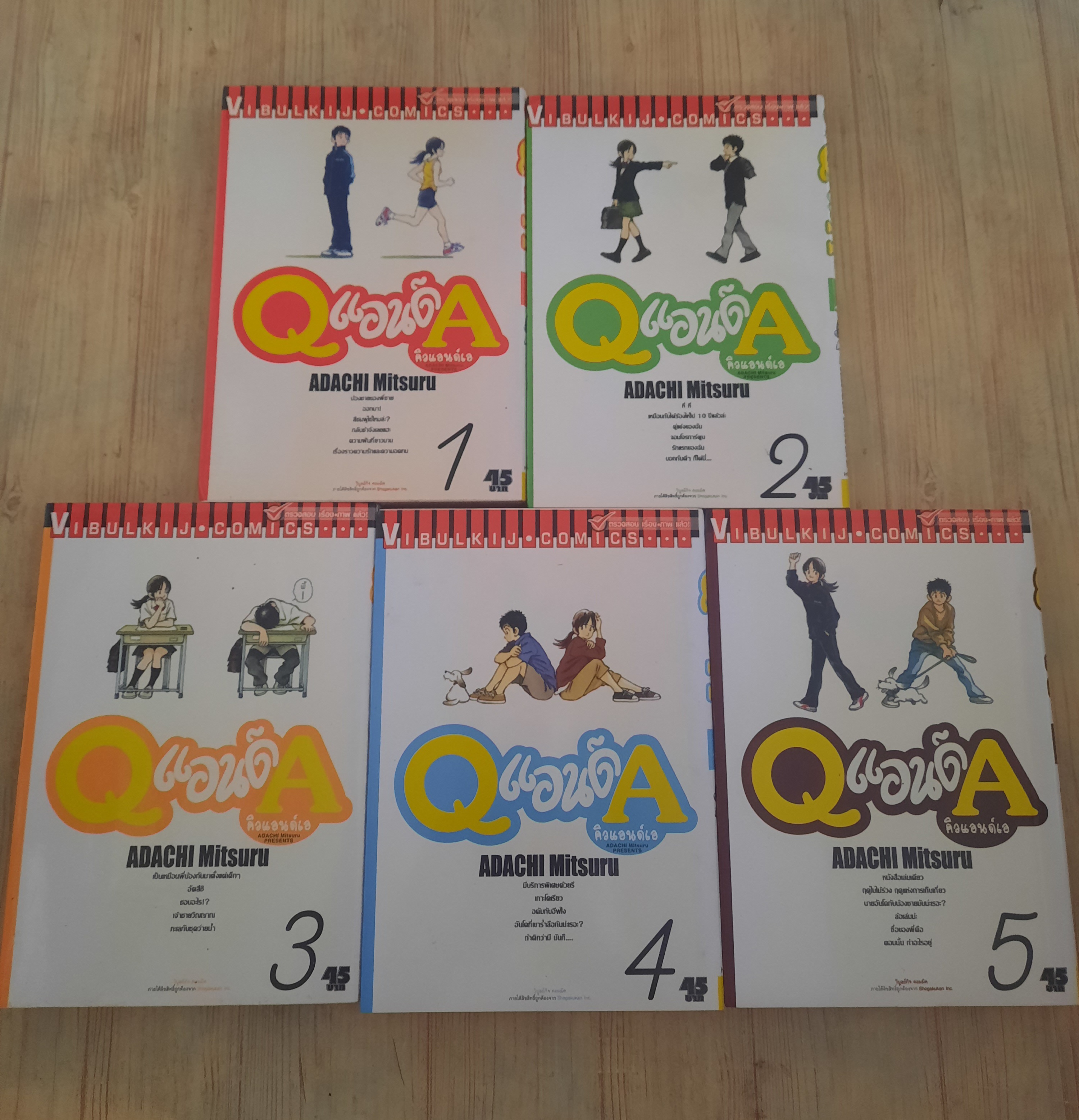 Q แอนด์ A ชุด เล่ม 1-5 (6 เล่มจบ) สภาพสะสม