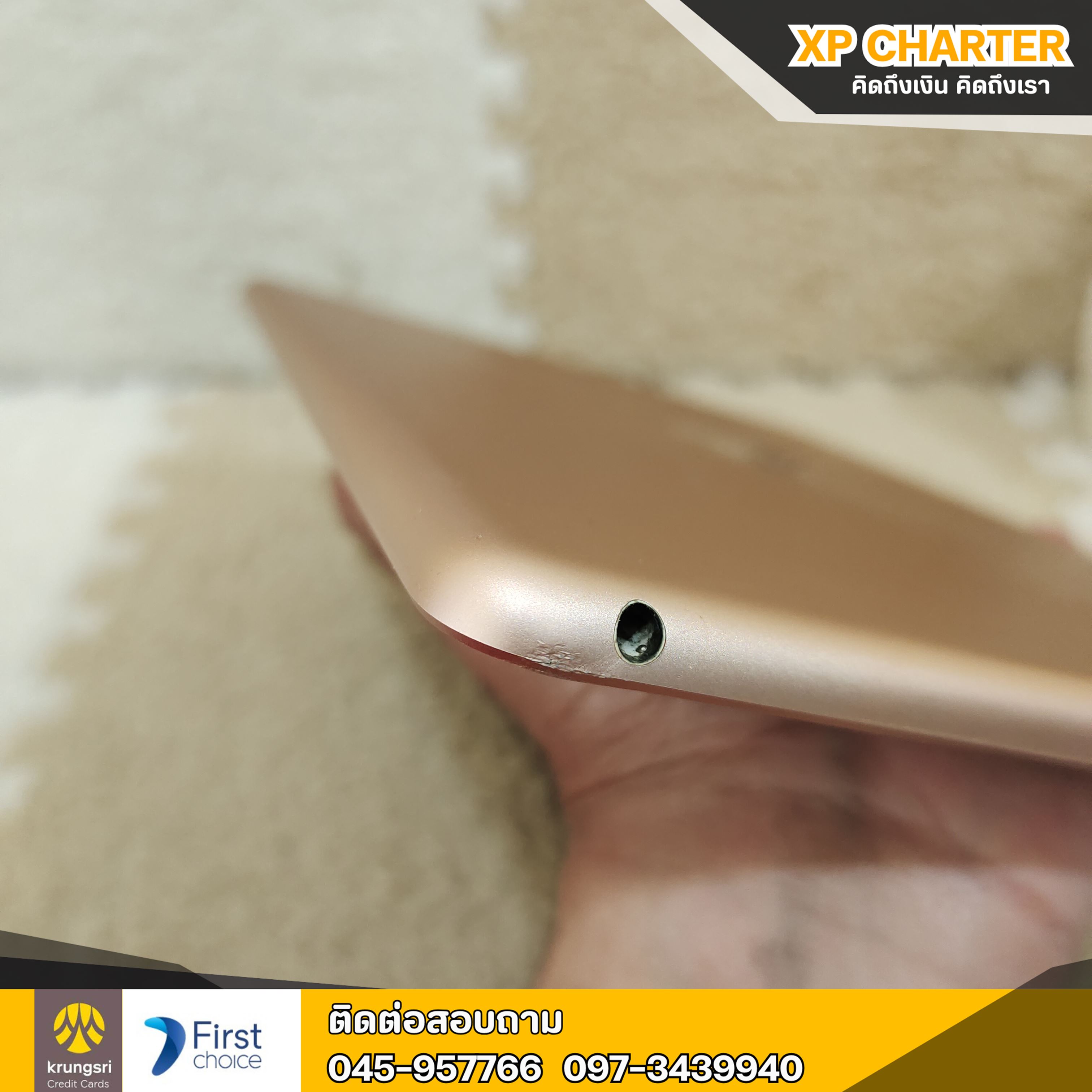 (รหัสสินค้า ร16478) iPad Gen 6 32/TH จอ9.7นิ้ว ** เป็นสินค้าขายตามสภาพ ไม่มีประกันร้าน **