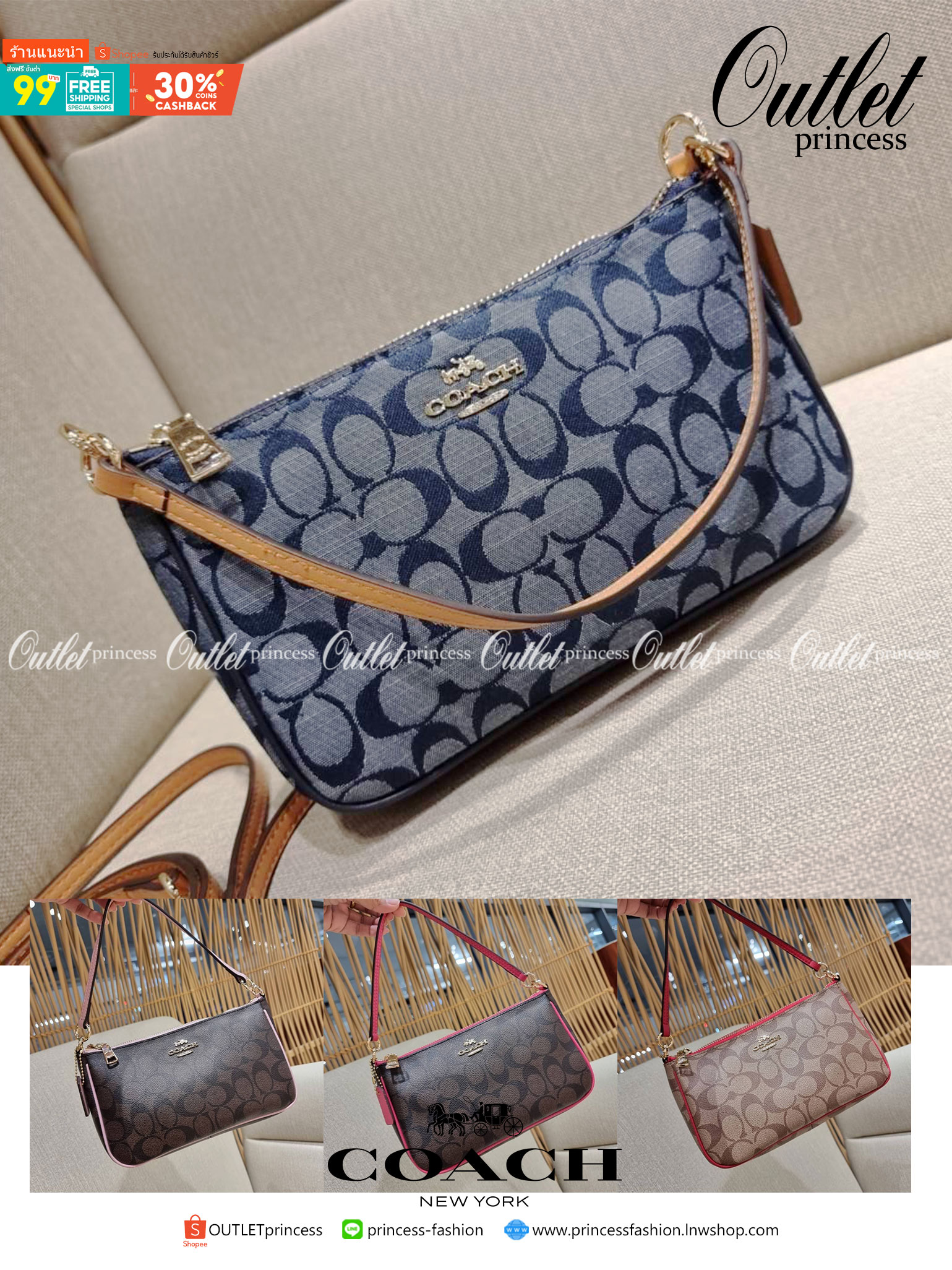 COACH 36674 TOP HANDLE POUCH IN SIGNATURE JACQUARD กระเป๋าทรงพอช ยอดฮิต ยกขึ้นแท่น ด้วยดีไซน์ที่ออกมาให้ใช้งานได้ง่าย ขนาดกำลังเหมาะ วัสดุหนังแคนวาสทนทาน ดีไปหมดขนาดนี้!! คุณลูกค้าถึงสั่งกันรัวๆจริงๆ ภายในโล่งกว้าง ใส่โทรศัพท์ได้ทุกรุ่น มาพร้อมสายคล้องแขน