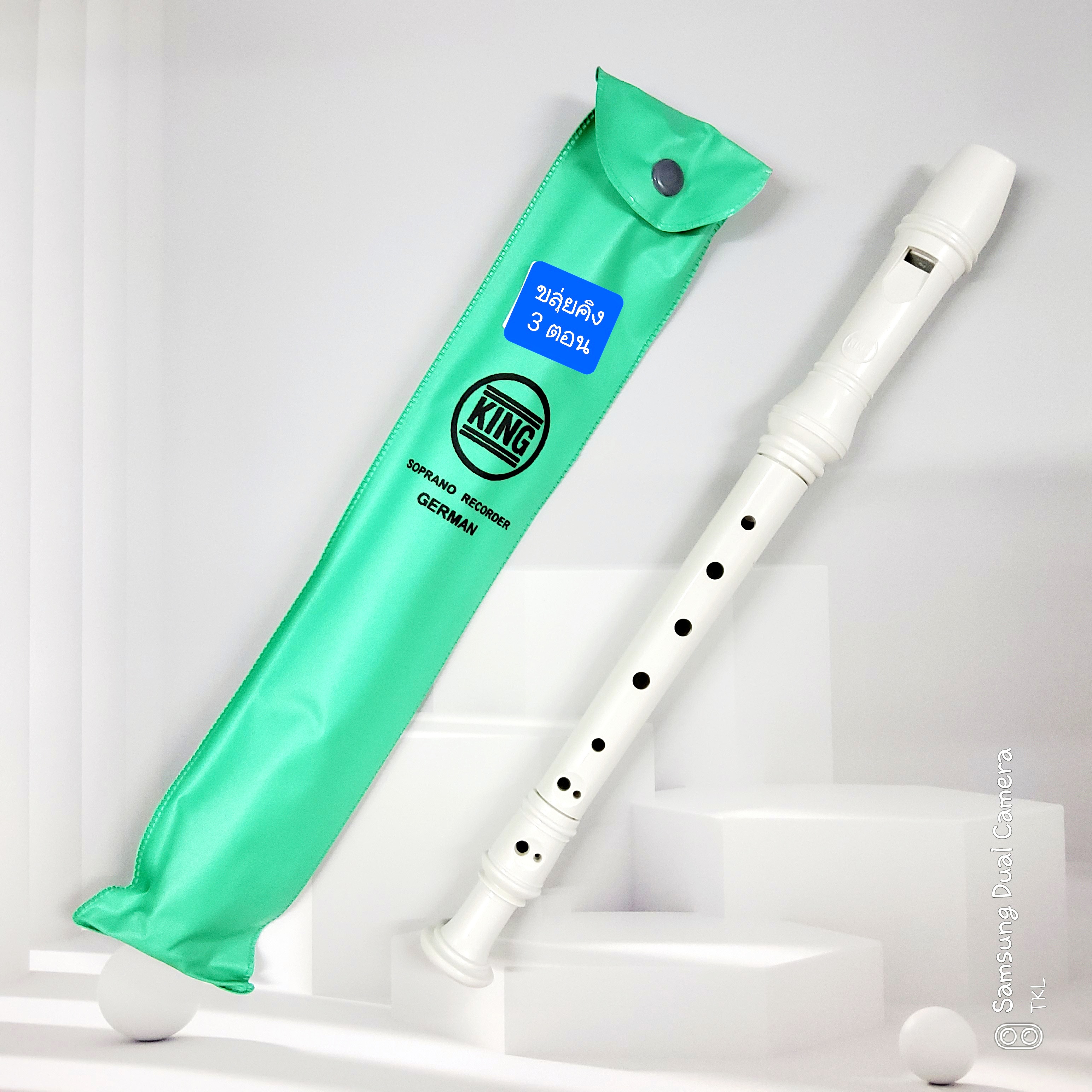 ขลุ่ยคิง 3 ท่อน