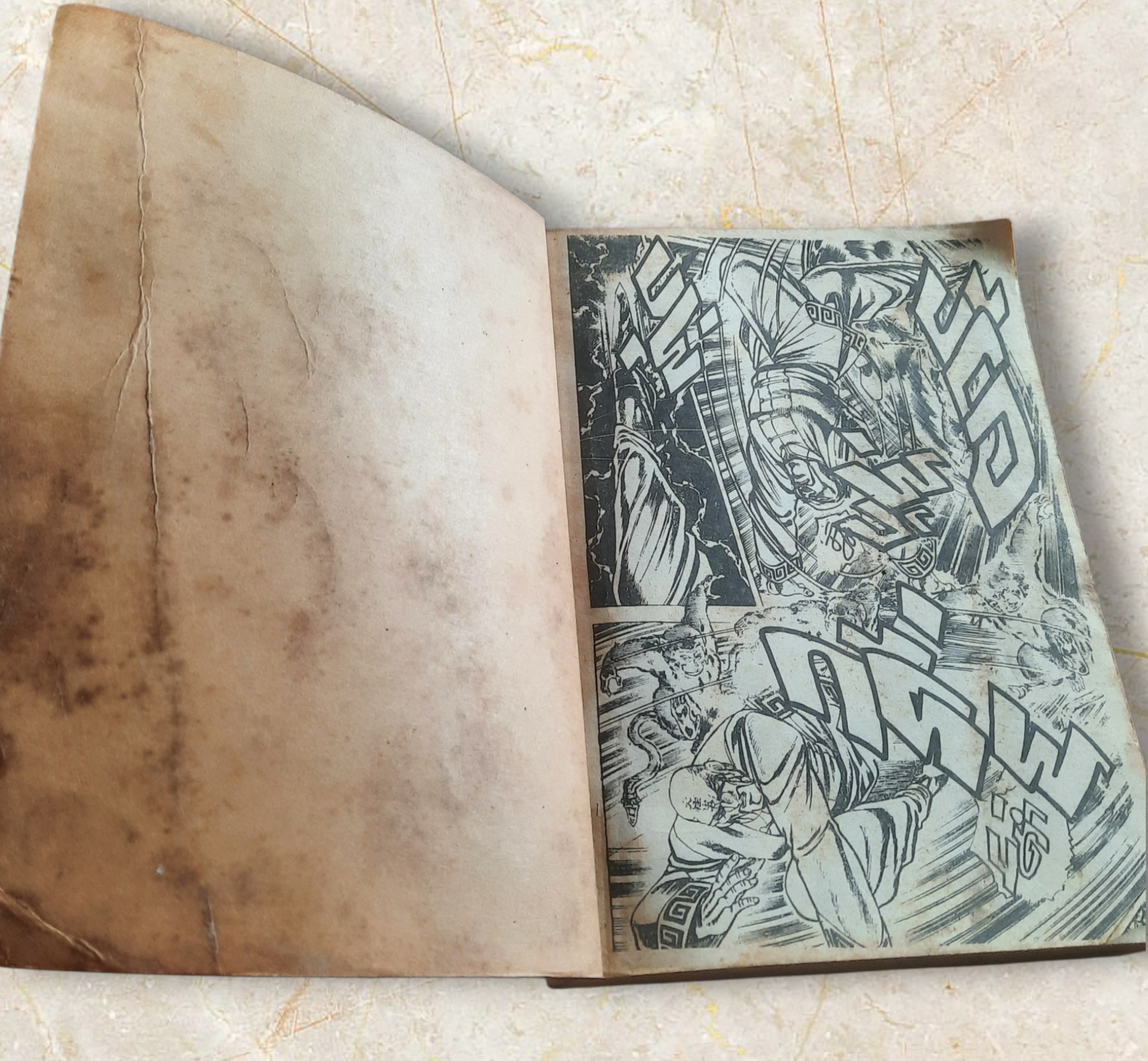 นักเรียนนายร้อยเดนตาย ภาค 1 เล่ม 7