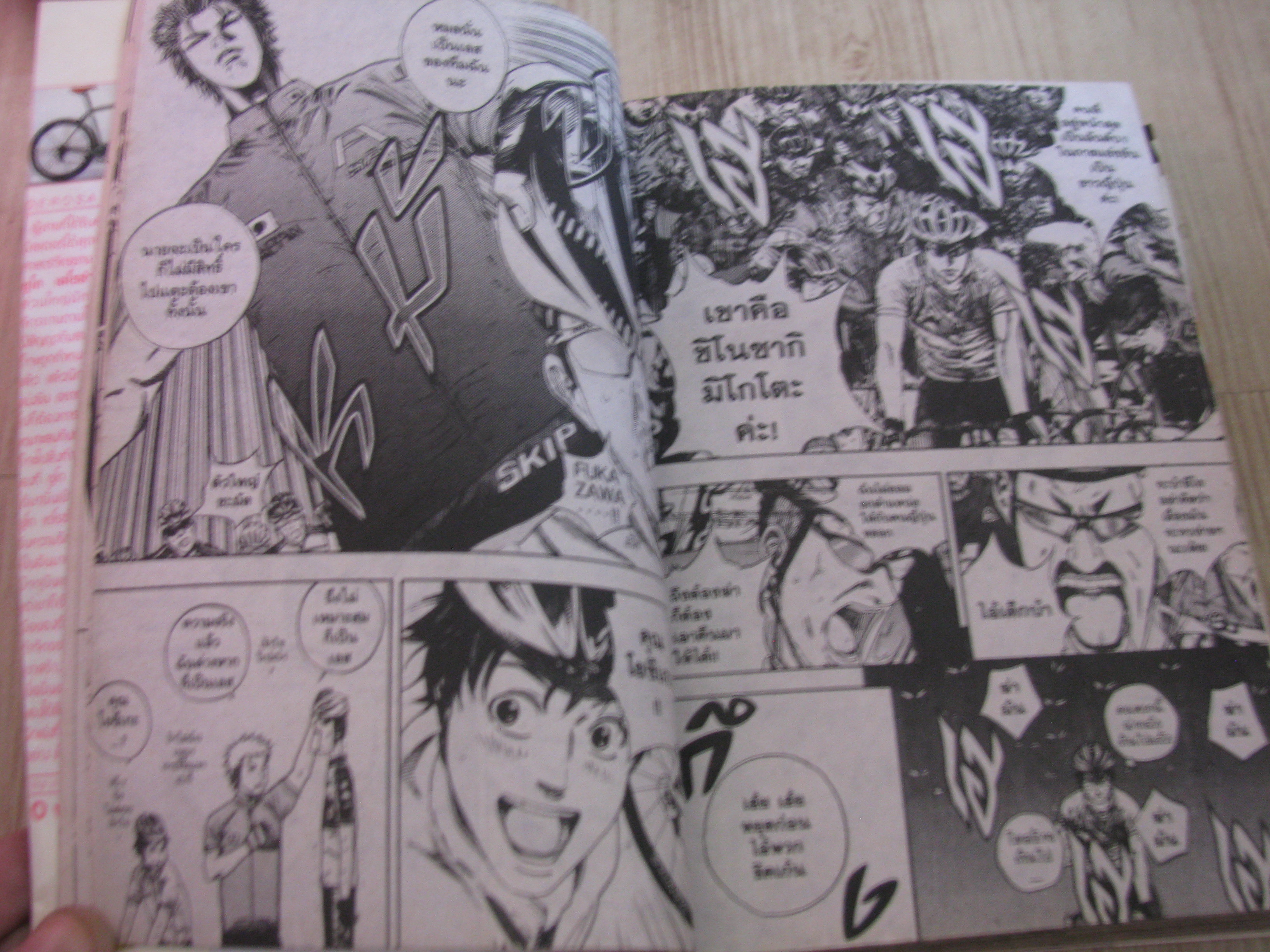 OVER DRIVE ชุด เล่ม 12,13,14,16,17