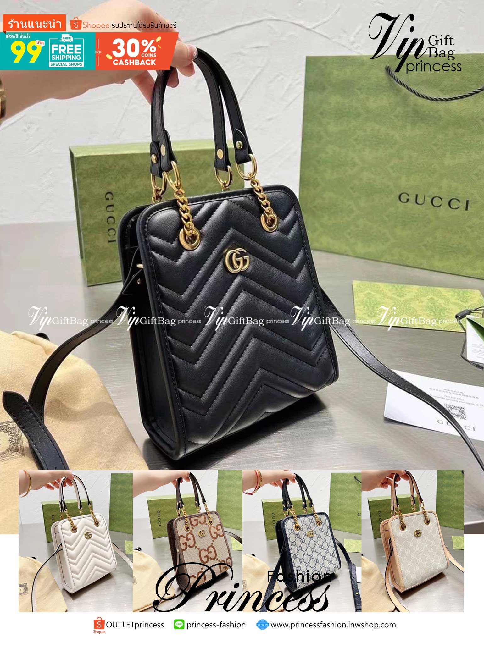 Gucci GG Marmont Matelasse Mini Bag / Gucci mini tote with chain bag กระเป๋าทรงโท้ทมินิ พร้อมสายสะพายโซ่ รองบ่าเป็นหนัง ถือได้ สะพายได้พร้อมสายยาวหนัง ภายในโล่งกว้าง จุของได้เยอะ ภาพถ่ายจากงานขายจริง ใช้งานต่างประเทศได้