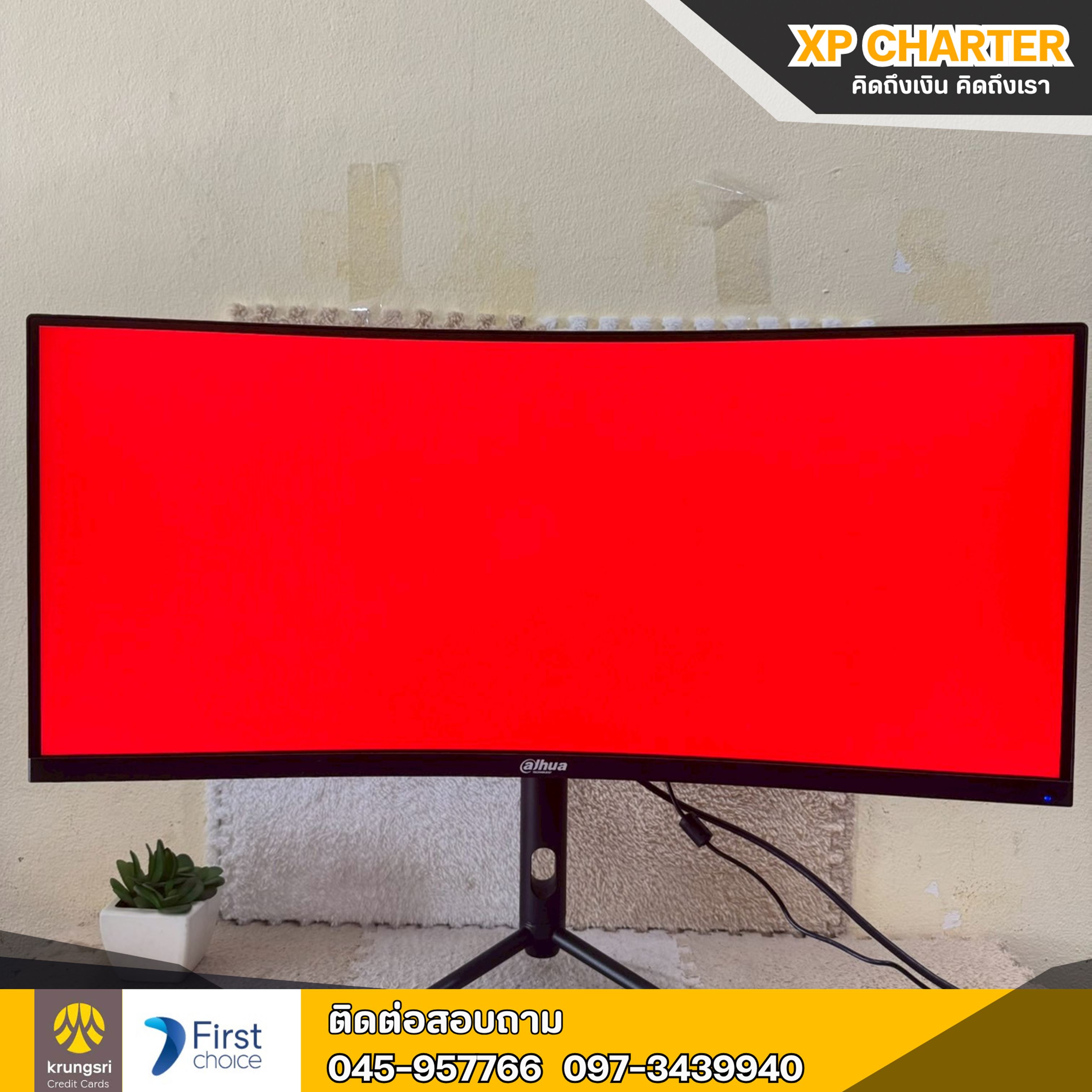 (รหัสสินค้า ร17236) จอคอม Dahua 30นิ้ว 200 Hz **เป็นสินค้าขายตามสภาพ ไม่มีประกันร้าน**