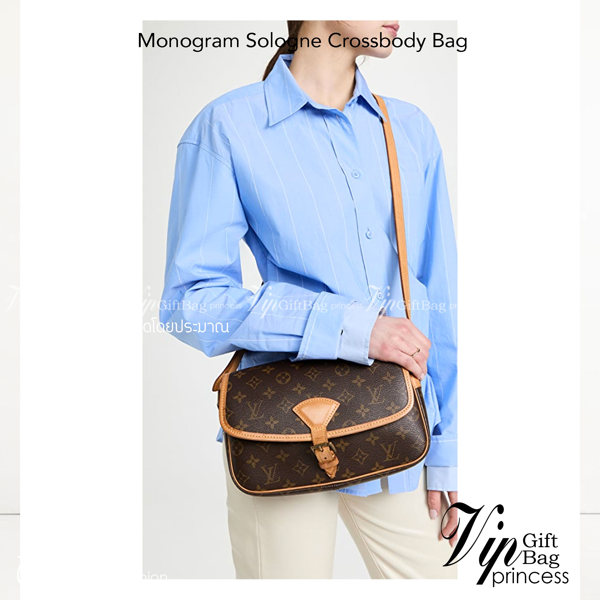 LV Monogram Sologne Crossbody Bag ที่สุดของรุ่นหายากที่จัดเต็มให้แบบฟูลเซ็ท กระเป๋าสะพาย พร้อมน้องหมีห้อย ดีไซน์น่ารักน่าใช้