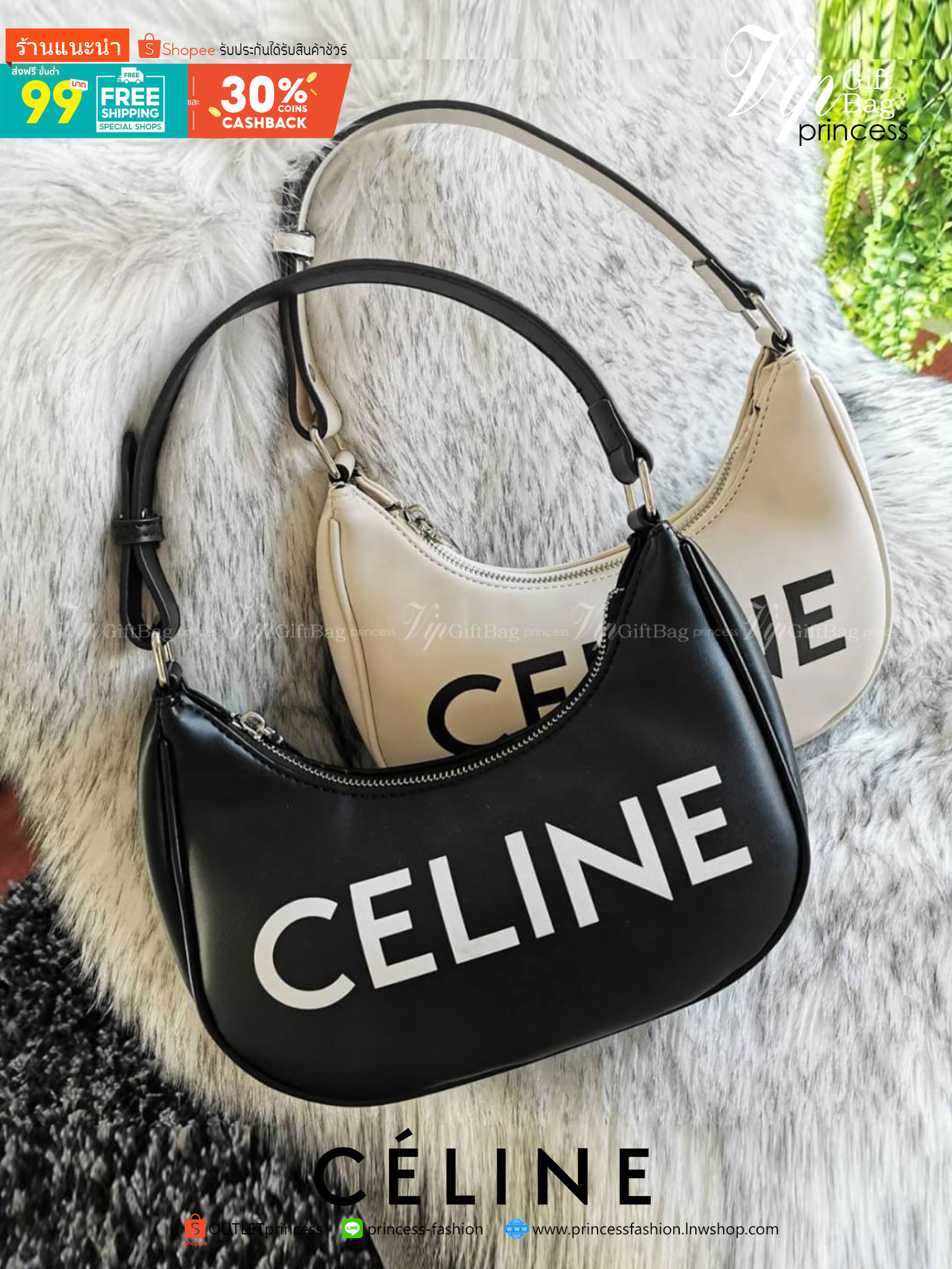พรีเมี่ยมกิ๊ฟแท้ 100% 】CELINE SHOULDER BAG VIP GIFT WITH PURCHASE (GWP) พรีเมี่ยมกิ๊ฟ Limited Edition จาก CELINE HAUTEPARFUME DUTYFREE COUNTER