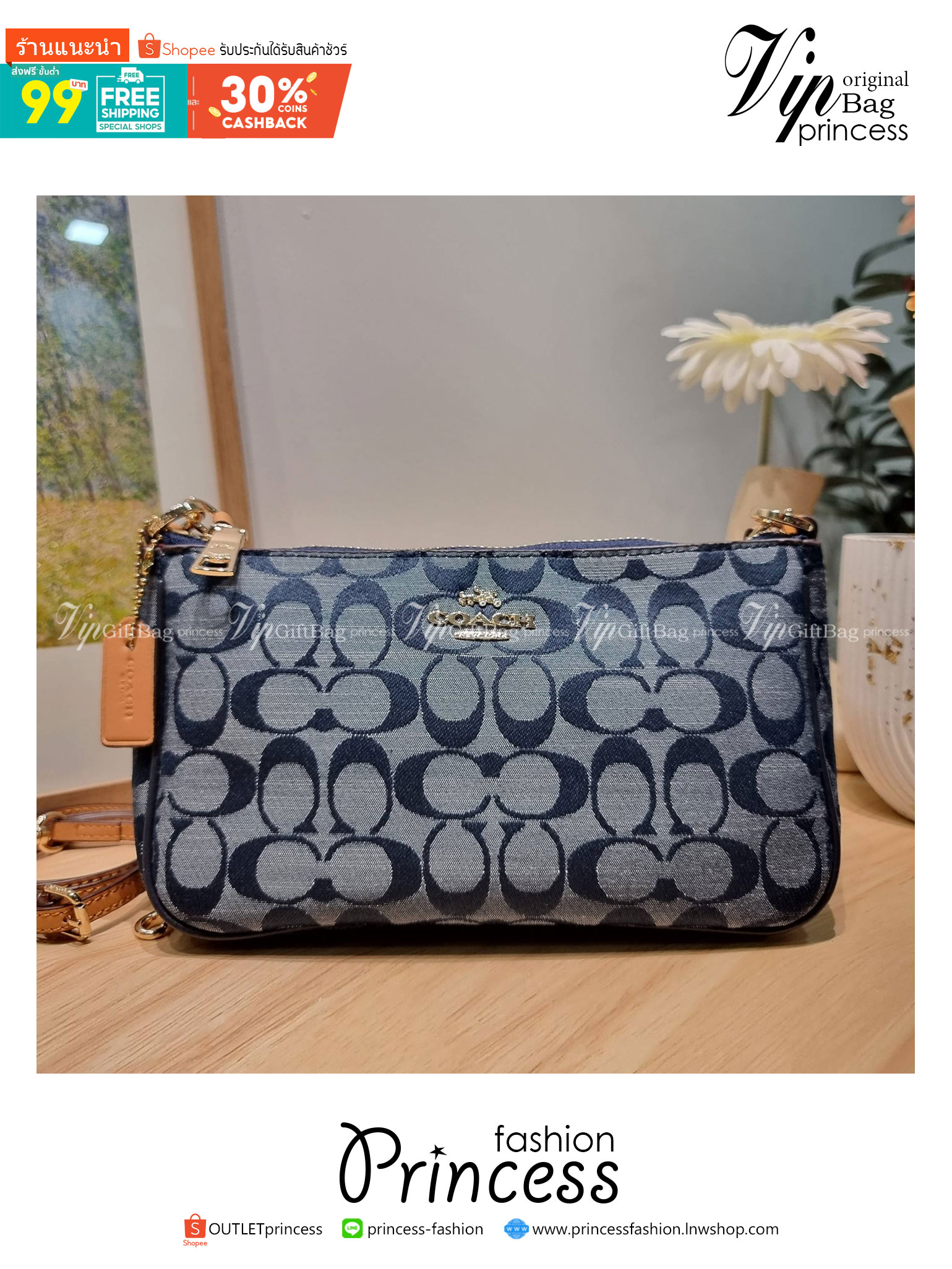 COACH NOLITA 19 IN SIGNATURE CHAMBRAY CH149 พร้อมส่ง คอลเลคชั่นใหม่ น่ารักน่าใช้ ในสไตล์คลาสสิค กระเป๋าทรงพอชขนาดมินิ ที่สามารถสะพายไหล่ และกึ่งคล้องมือใช้ได้ 2 สไตล์