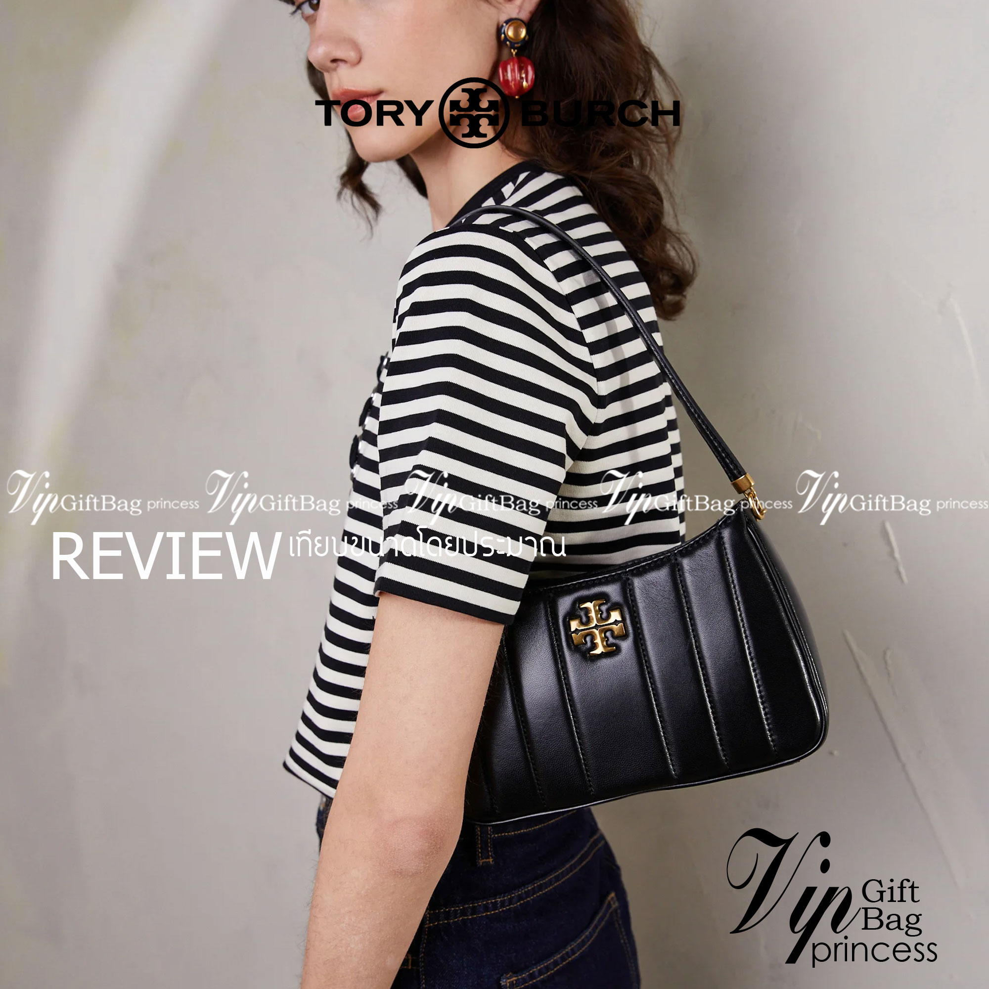 Tory burch Kira logo-plaque crossbody bag กระเป๋า Kira ของ Tory Burch เป็นส่วนหนึ่งของคอลเล็กชั่นที่โดดเด่น และมีหลายรุ่นด้วยกัน โดยมีป้ายโลโก้ Double T ของแบรนด์อยู่ตรงกลาง มีความเรียบง่ายแต่ยังคงความหรูหราโดดเด่นด้วยวัสดุบุผิว ป้ายโลโก้สีทอง สายสะพายโซ่