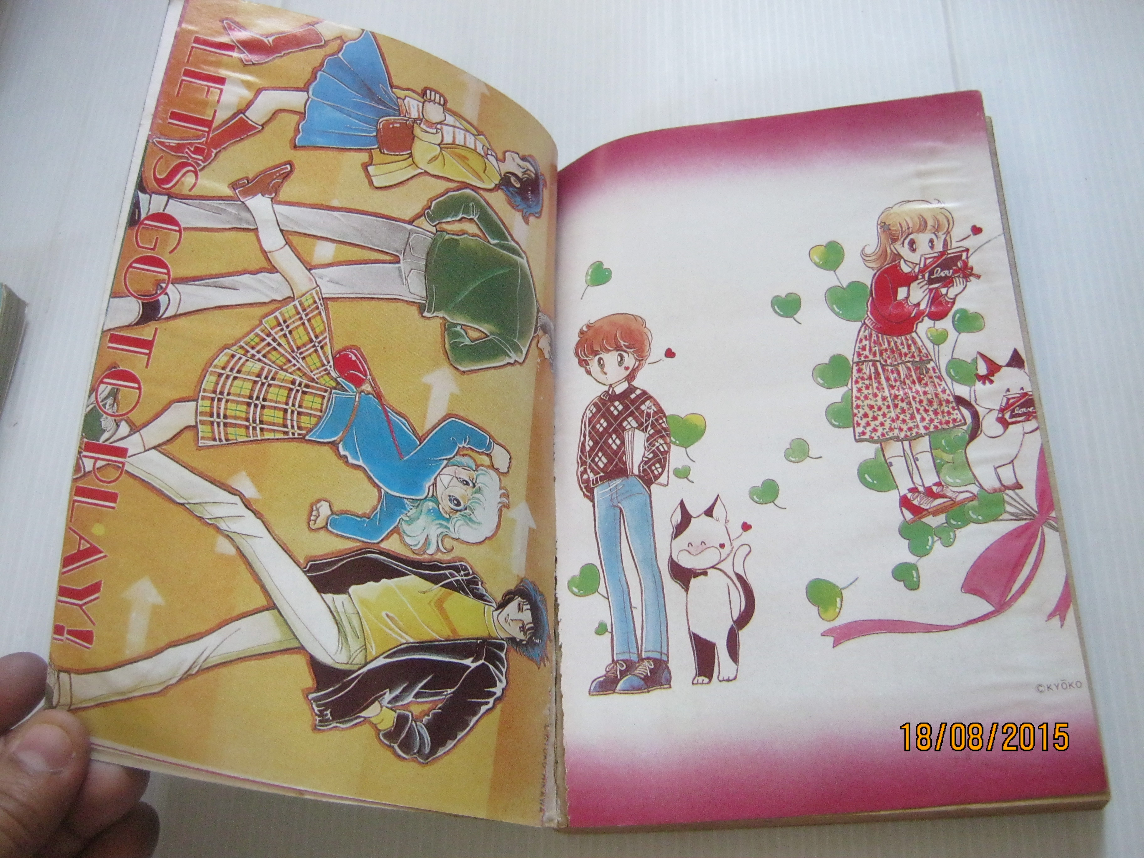 FRIENDS เฟรนด์ เล่ม 4 ปี 1987