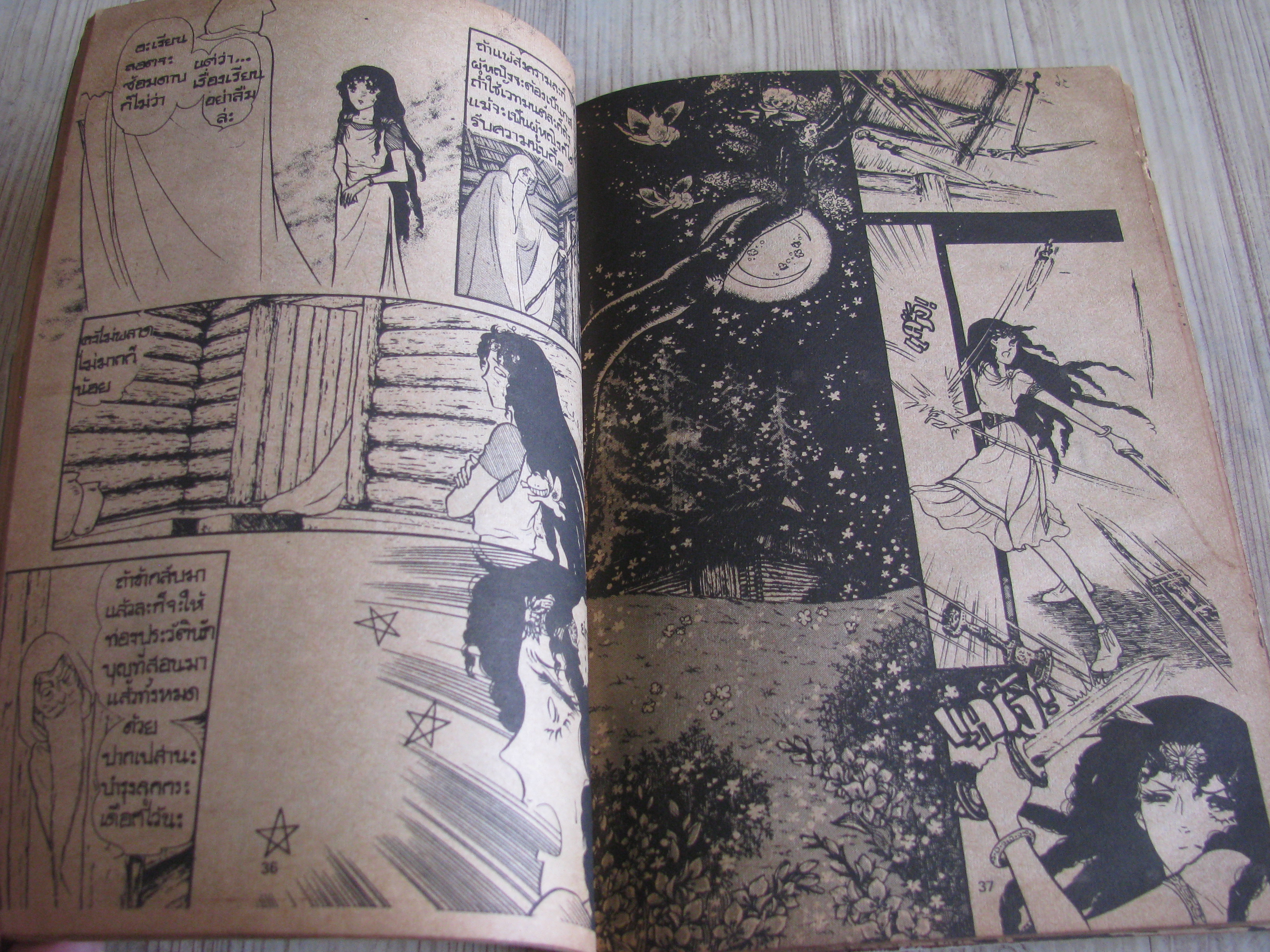 คริสตัสดรากอน ชุด เล่ม 1,2,4