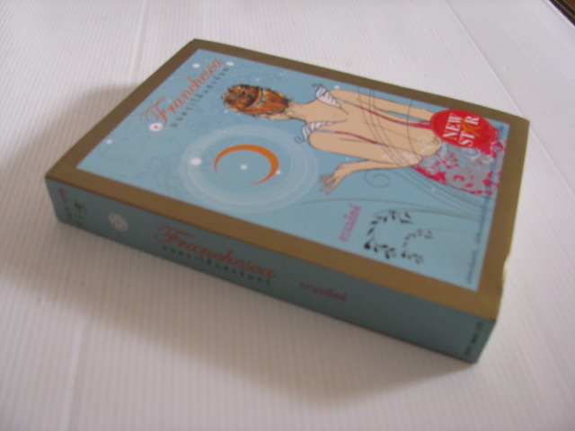 มนตราใต้แสงจันทร์ อะแมธีสต์ เขียน