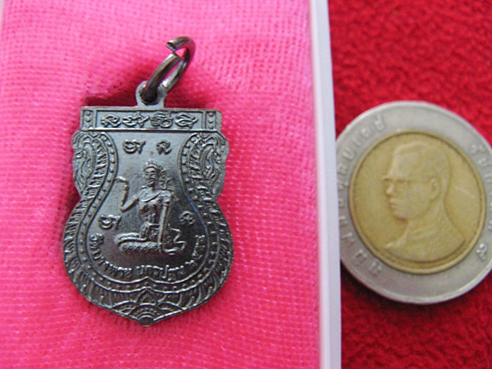 เหรียญมหาลาภ หลวงพ่อเปิ่น วัดบางพระ จ.นครปฐม พ.ศ.๒๕๕๔ พร้อมกล่องเดิมค่ะ