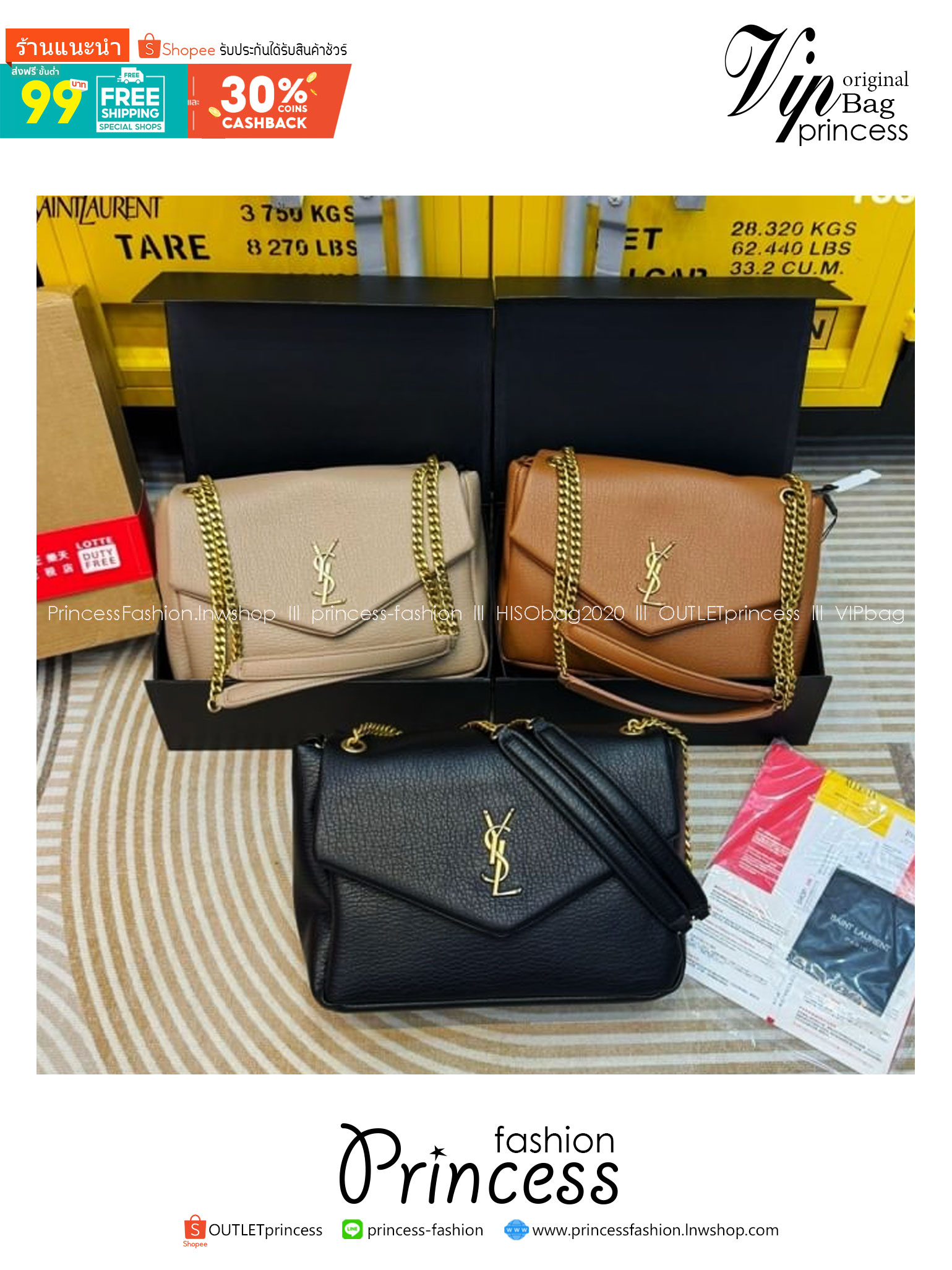 YSL CALYPSO in grained leather bag กระเป๋าสะพายคอลใหม่ งานหนังเกรนเต็มใบ ดีไซน์เรียบหรู แต่งโลโก้สีทองสวยโดดเด่น