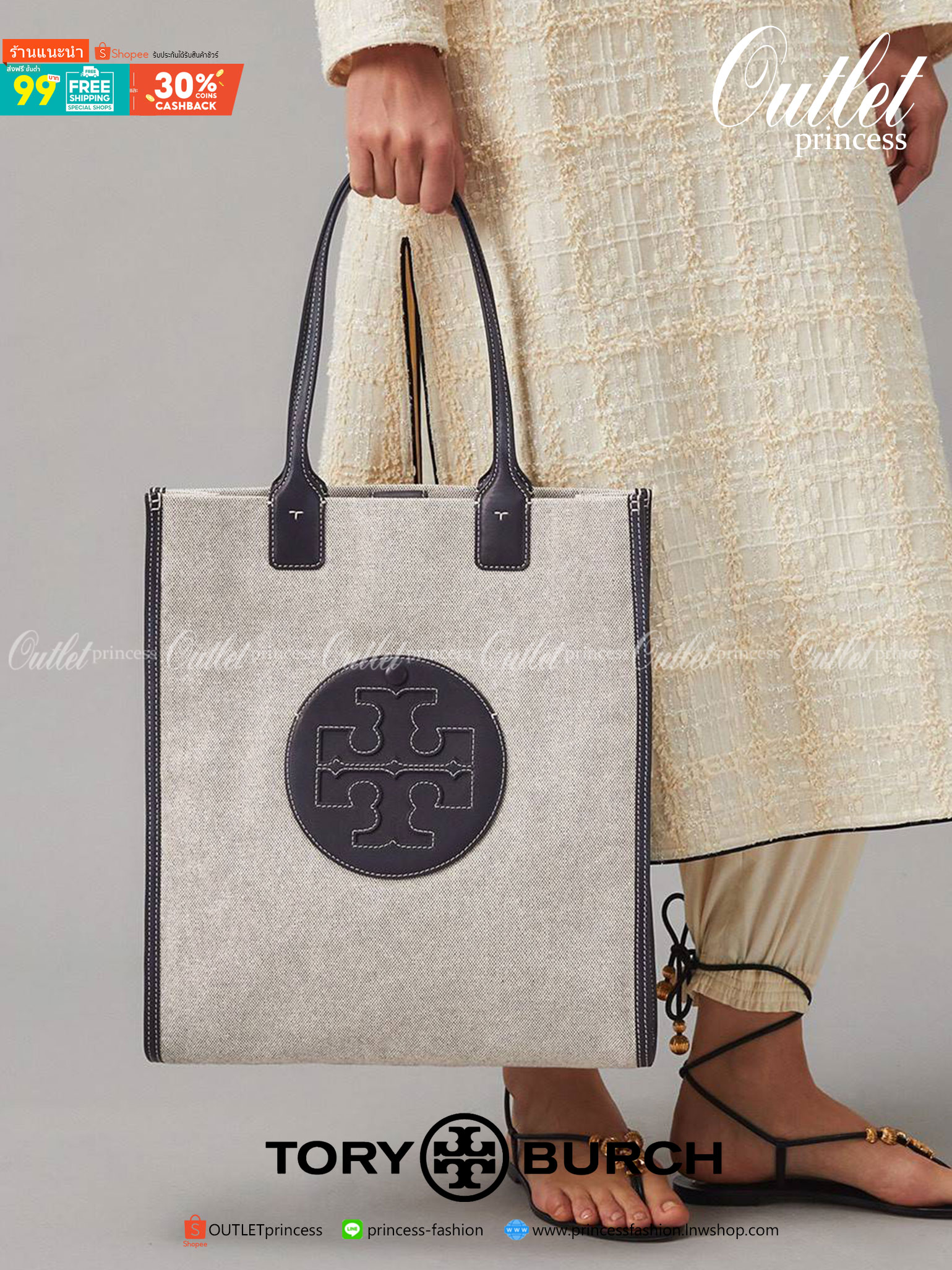 ของแท้ 💯% 】Tory Burch Ella N/s Tall Canvas Tote In Neutrals กระเป๋าถือ วัสดุผ้า Canvas ทรงสูง ประดับโลโก้แบรนด์หนังแท้ เปิด-ปิดด้วยแม่เหล็ก ด้านในโล่ง มี1ช่องซิป และ1ช่องเล็ก ใส่ของจุกจิก น้ำหนักเบา จุของได้เยอะ คุ้มสุดๆไปเลยค่า