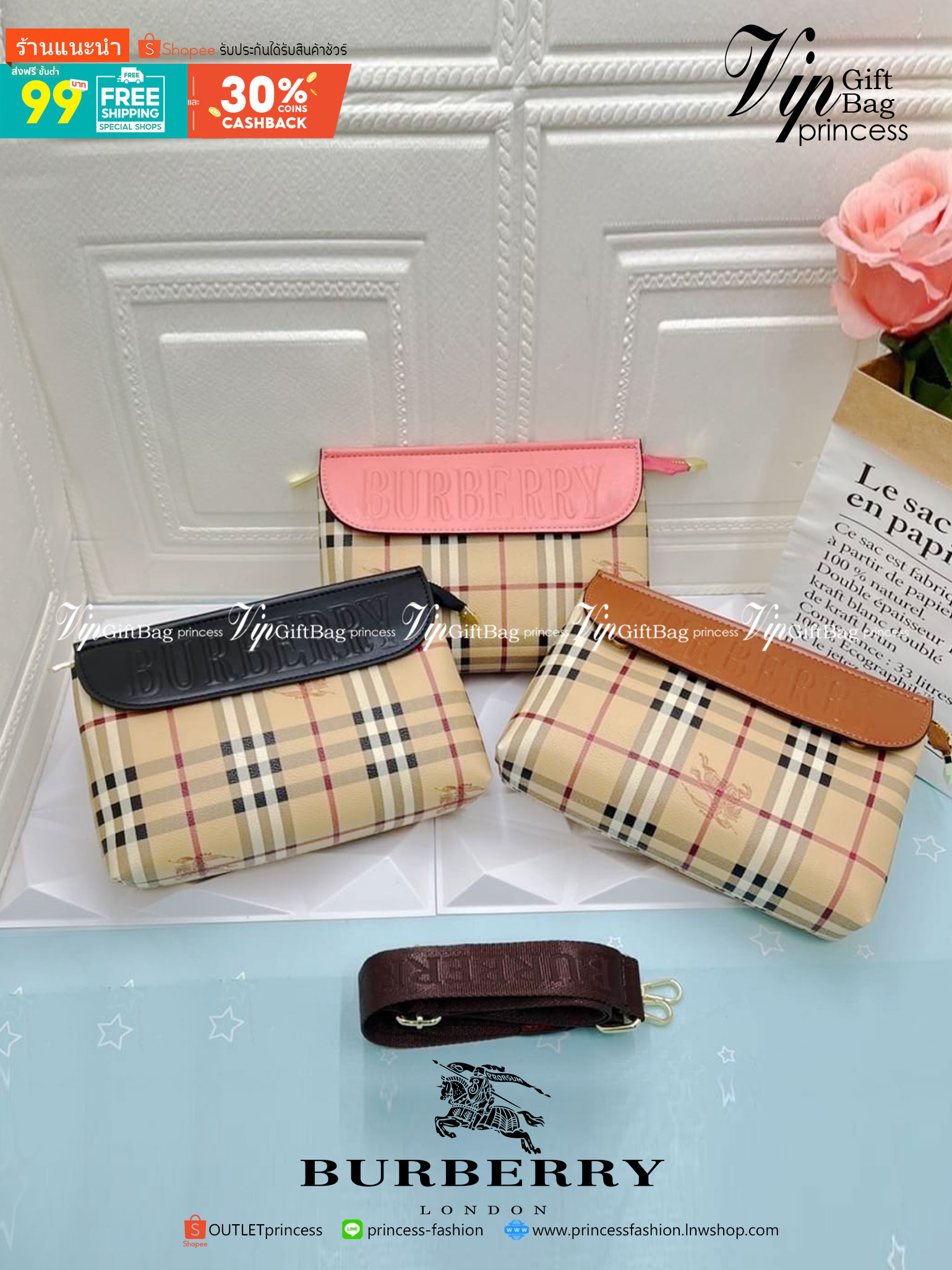 VIP 】BURBERRY CROSSBODY VINTAGE BAG กระเป๋าอยู่ทรงสวย สามารถใส่ของได้หลากหลาย จะถือเป็นครัชหรือสะพายก็ได้ มีสายสปอร์ตให้ด้วยนะคะ ใบเดียวใช้ได้ทุกโอกาส สาวๆต้องมีติดตู้ไว้เลยคะ