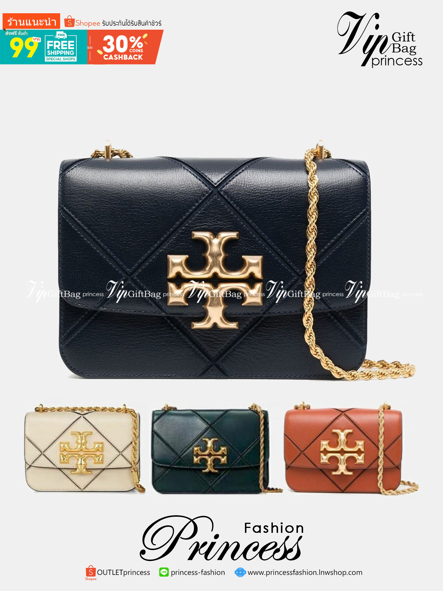 TORY BURCH ELEANOR SMALL SHOULDER BAG / Tory Burch Eleanor quilted shoulder bag น้องเล็ก หรู ดูแพง ลุคไหนๆ ใบนี้เอาอยู่เลยค่าา! Best seller ใครยังไม่มีติดตัว รอบนี้จัดเลยค่าา