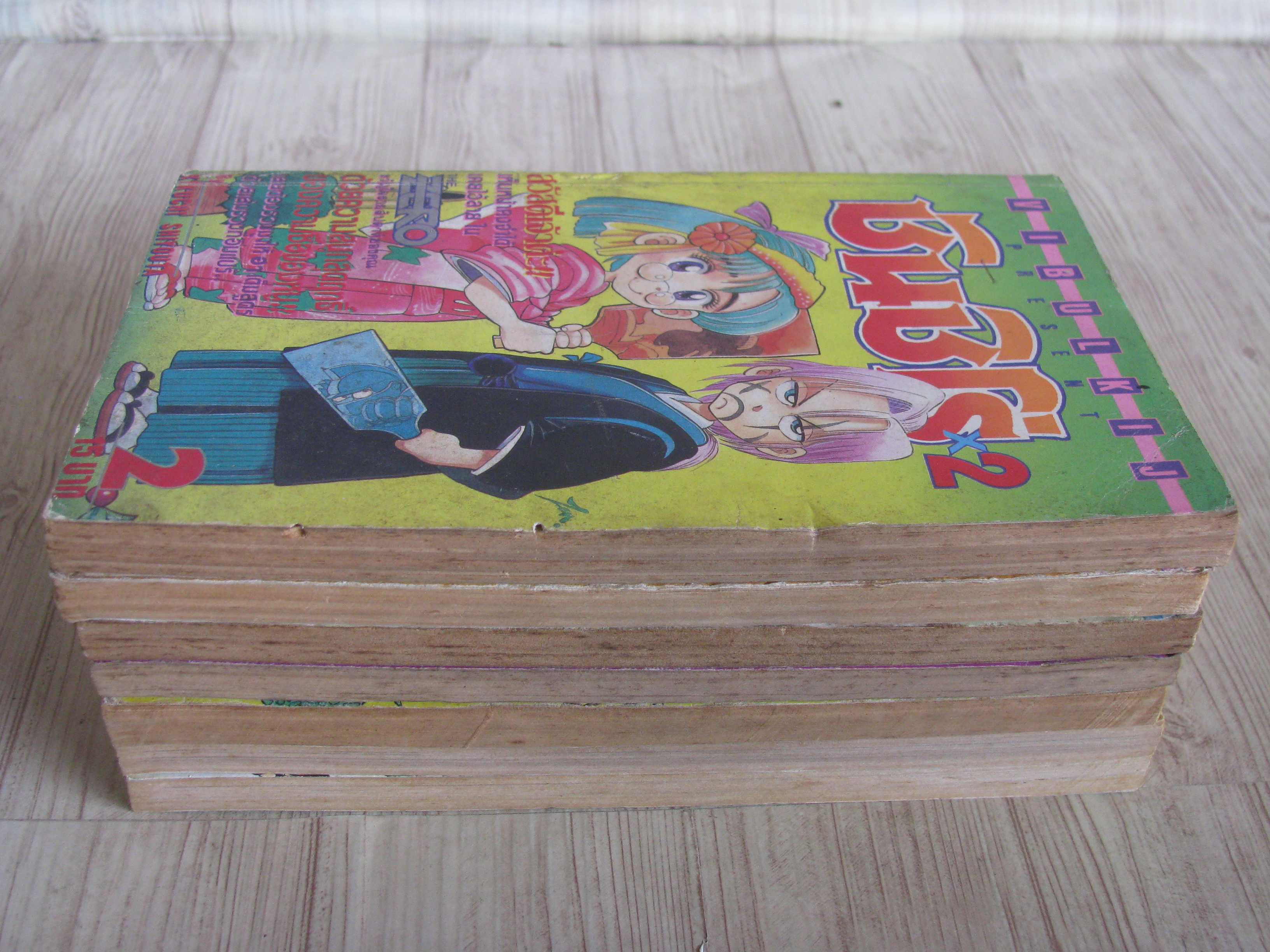 ซันชิโร่ X2 ชุด เล่ม 2,3,5,6,7