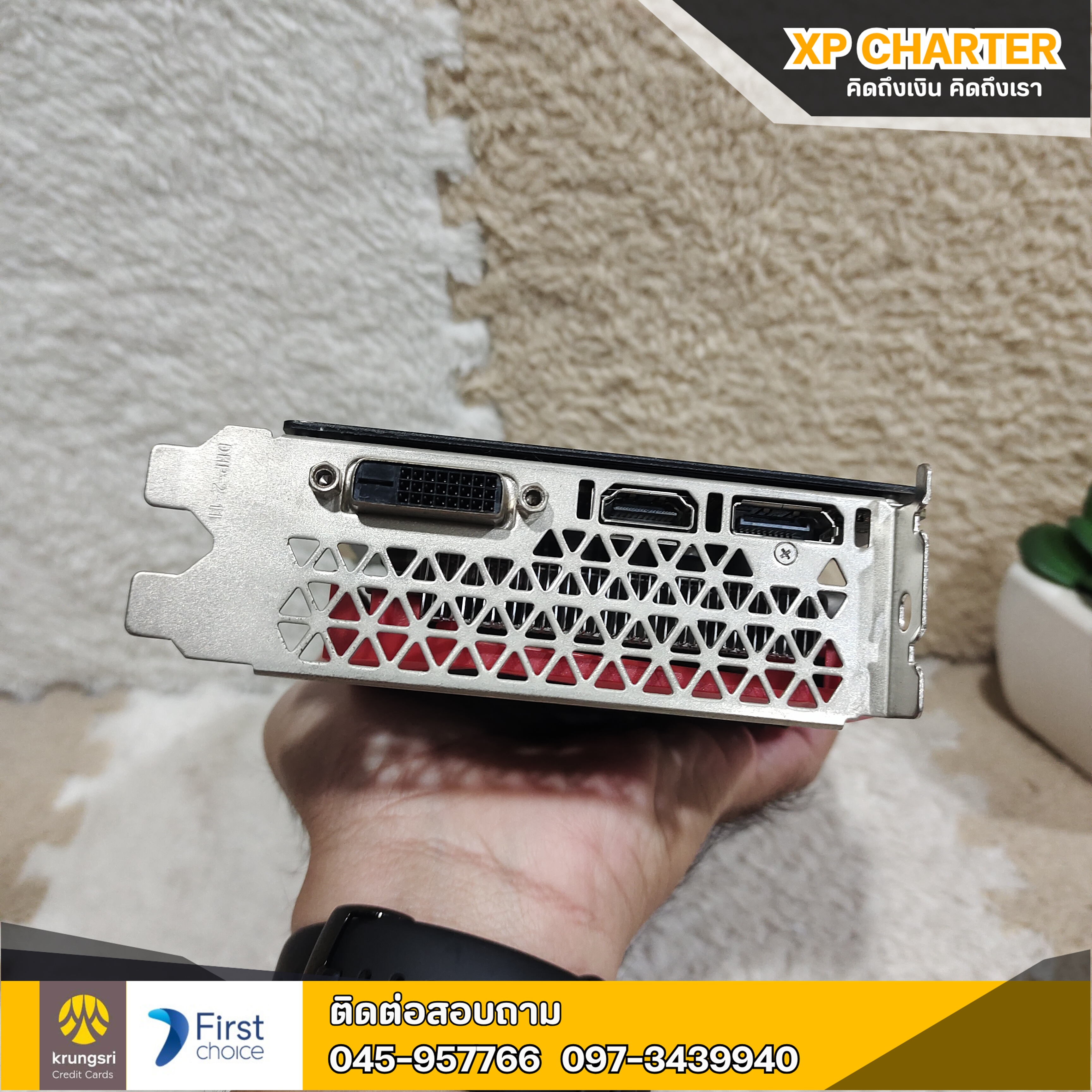 (รหัสสินค้า ร17369) การ์ดจอ Colorful RTX 2060 **สินค้าขายตามสภาพไม่มีประกันร้าน**