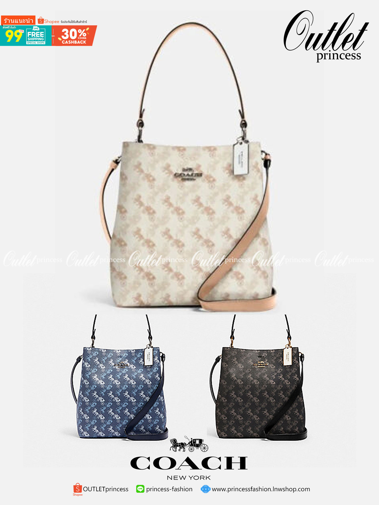 COACH TOWN BUCKET BAG WITH HORSE AND CARRIAGE PRINT ((2081-236)) 🔺กลับมาแล้ว ตามคำเรียกร้องค่ะ! กระเป๋าคล้องไหล่//สะพายข้างได้ วัสดุ pvc อย่างดี หนังนิ่มป่องพองตัวสวยงาม ลายรถม้าทั้งใบค่ะ ภายในกระเป๋าแบ่งเป็น2ช่องหลัก เปิดปิดแบบกระดุมแม่เหล็ก ภายใ