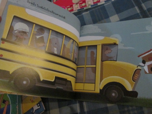 เซ็ตนิทาน "ผมอยากเป็นนักบิน" กับ " อึเธอฉันขอนะ" นิทานเสริมพัมนาการเด็กมือสอง