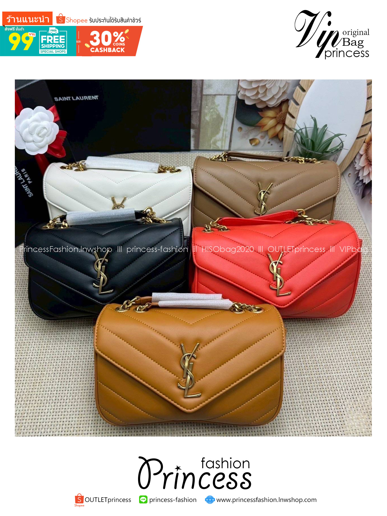 ORI หนังแท้ | YSL LOULOU small in MATELASSÉ กระเป๋าสะพายสายโซ่าีทองหรูหรา งานหนังแท้เนื้อนุ่มตะเข็บเย็บลายเชฟรอนสวยหรูโดดเด่นเป็นเอกลักษณ์ 🤍 เกรดออริจินอล หนังแท้