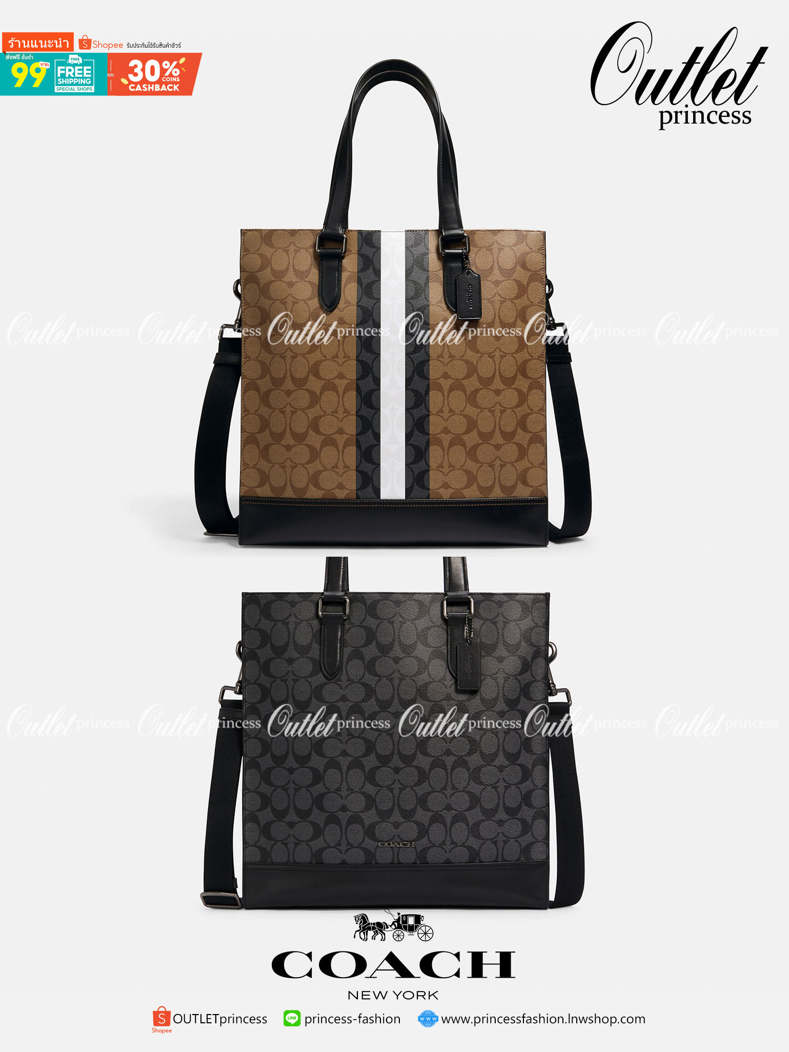 COACH GRAHAM STRUCTURED TOTE IN SIGNATURE CANVAS WITH VARSITY STRIPE C3232