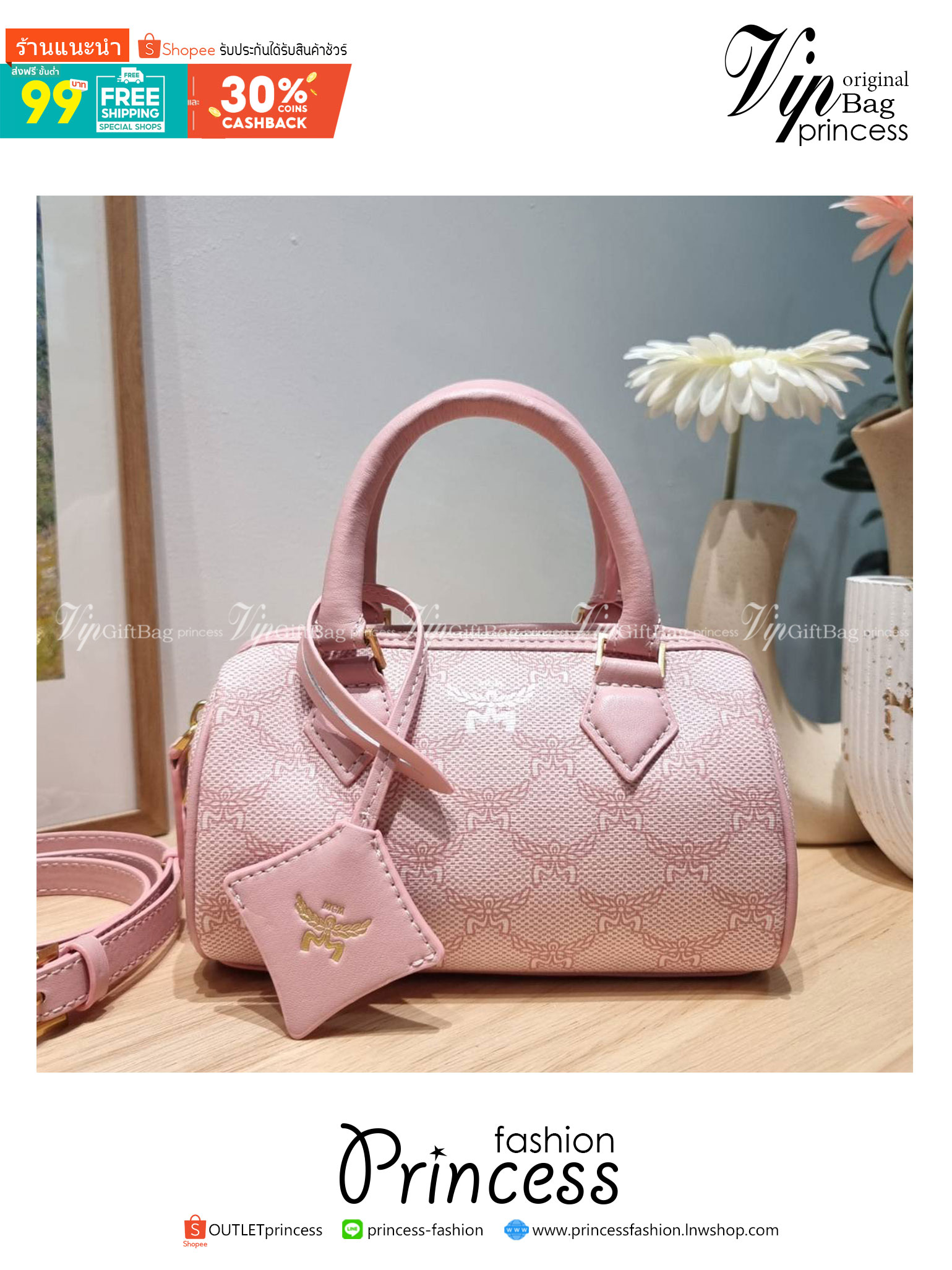M.C.M MINI ELLA BOSTON BAG IN LAURETOS ใหม่ล่าสุดกับคอลเลคชั่น boston สุดคิ้วท์ ไซส์มินิ สะพายสะดวกคล่องตัวสุดๆ มาในลวดลาย lauretos ไอคอนิกโมโนแกรมใหม่ ที่สวยแตกต่าง เป็นกระเป๋าทรงหมอนที่โทนสีเรียบหรู ดูแพง