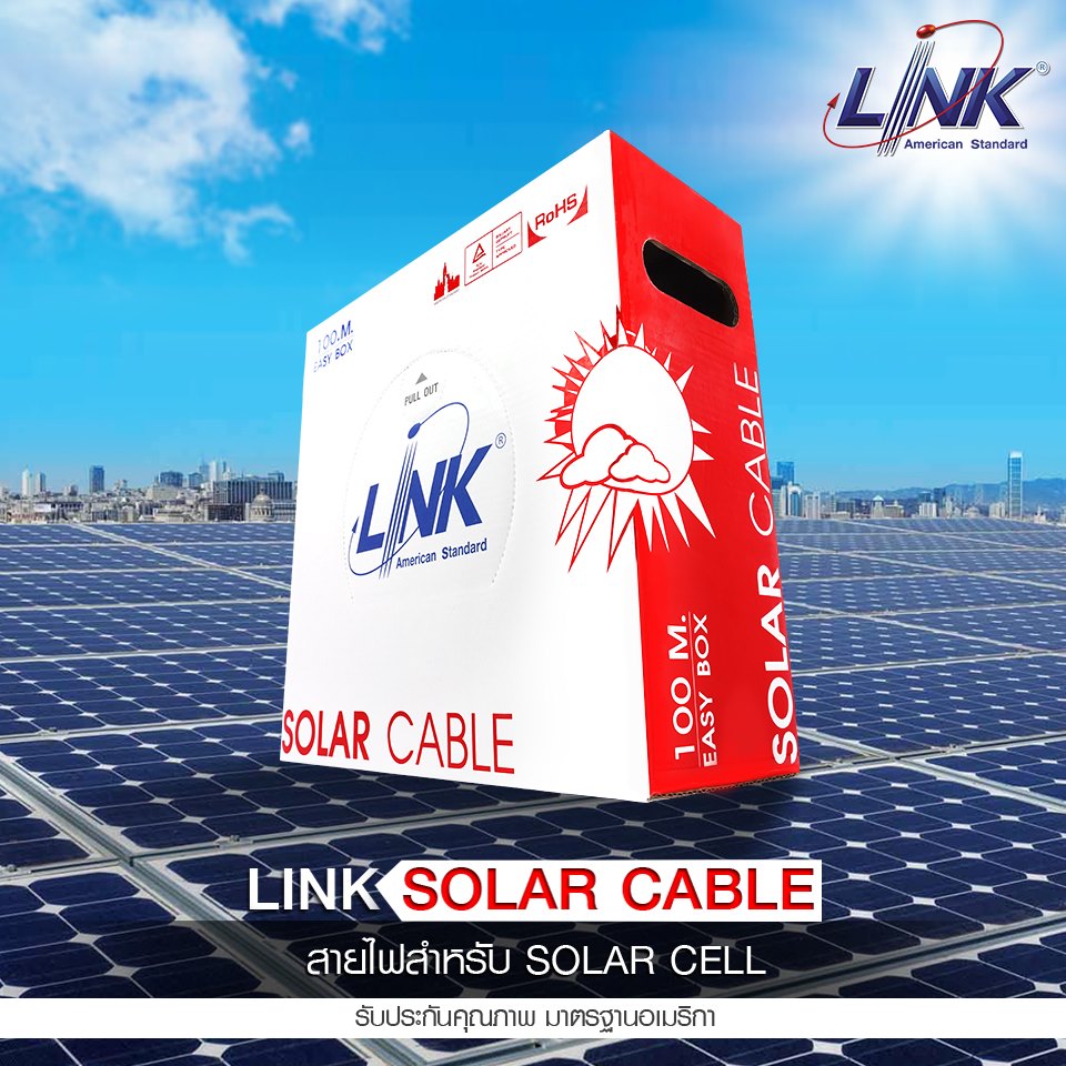 Solar PV Cabal Inter Link 4mm 100 เมตร